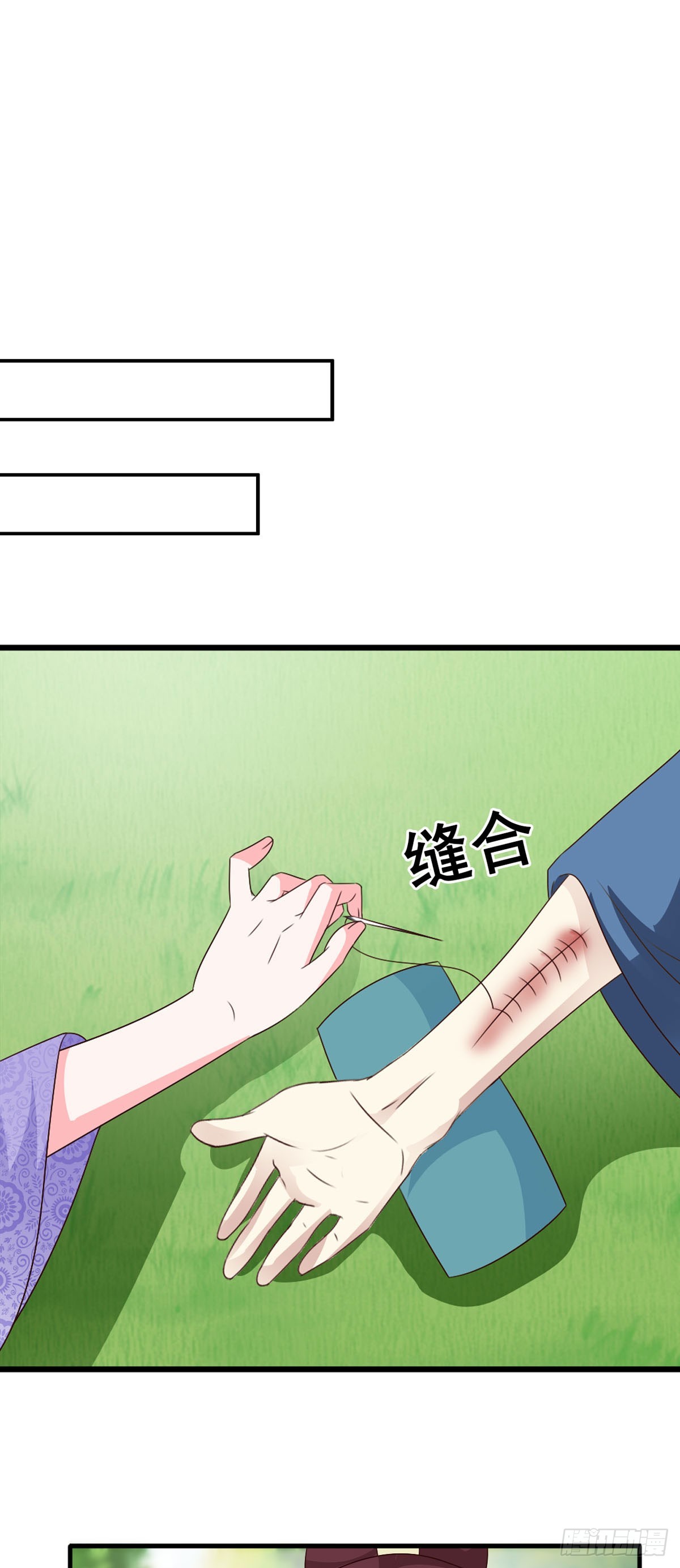 第138话-第139话