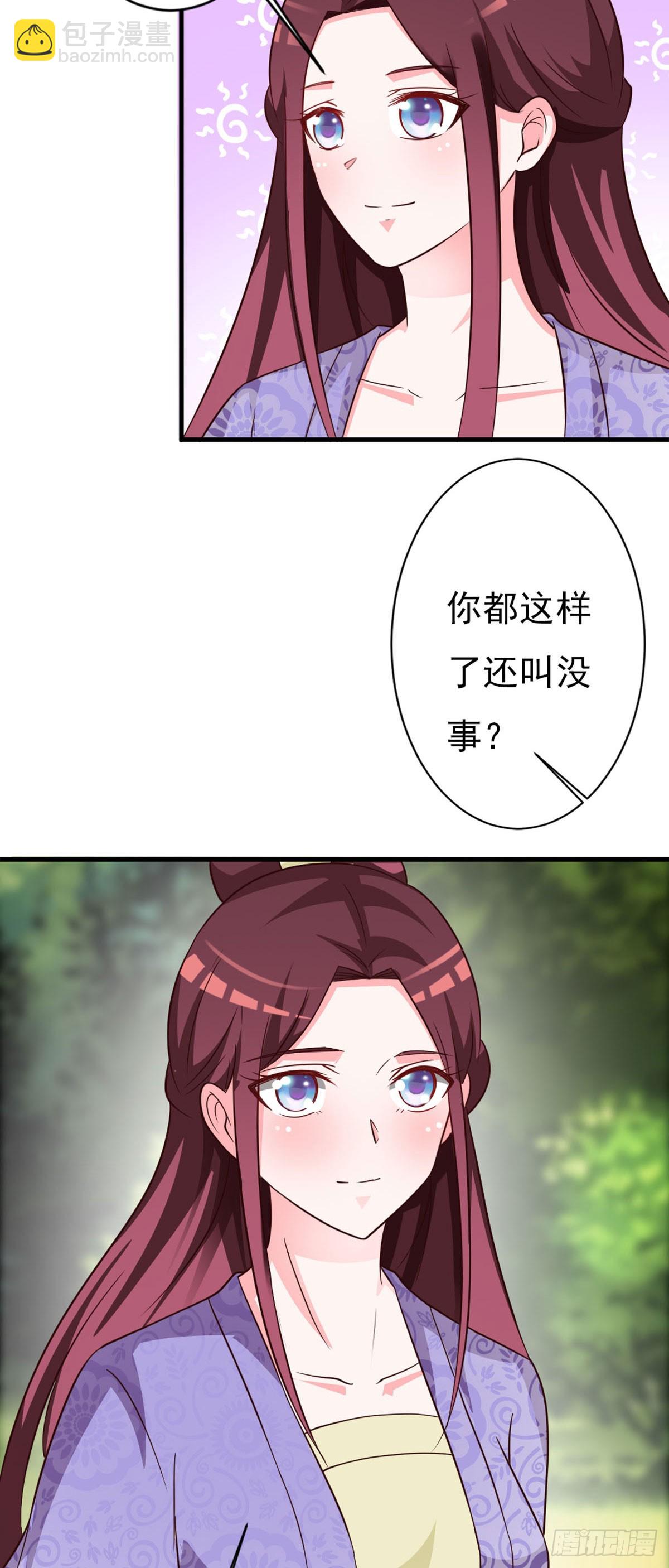 第138话-第139话