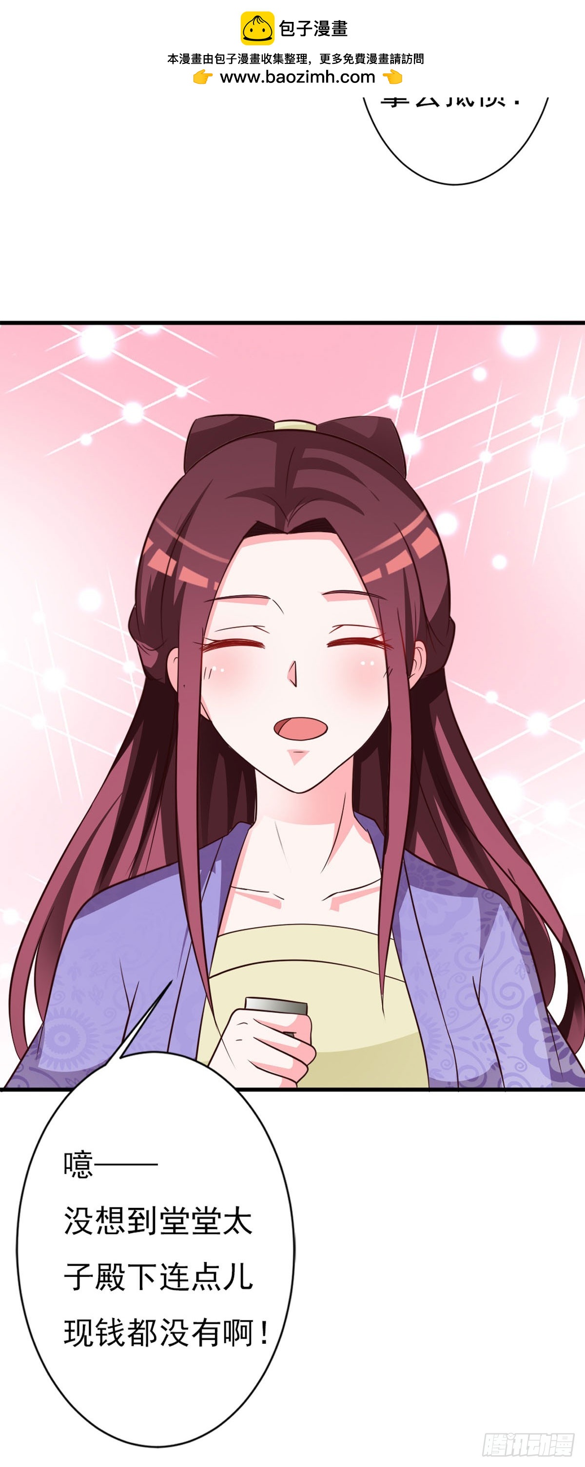 第138话-第139话