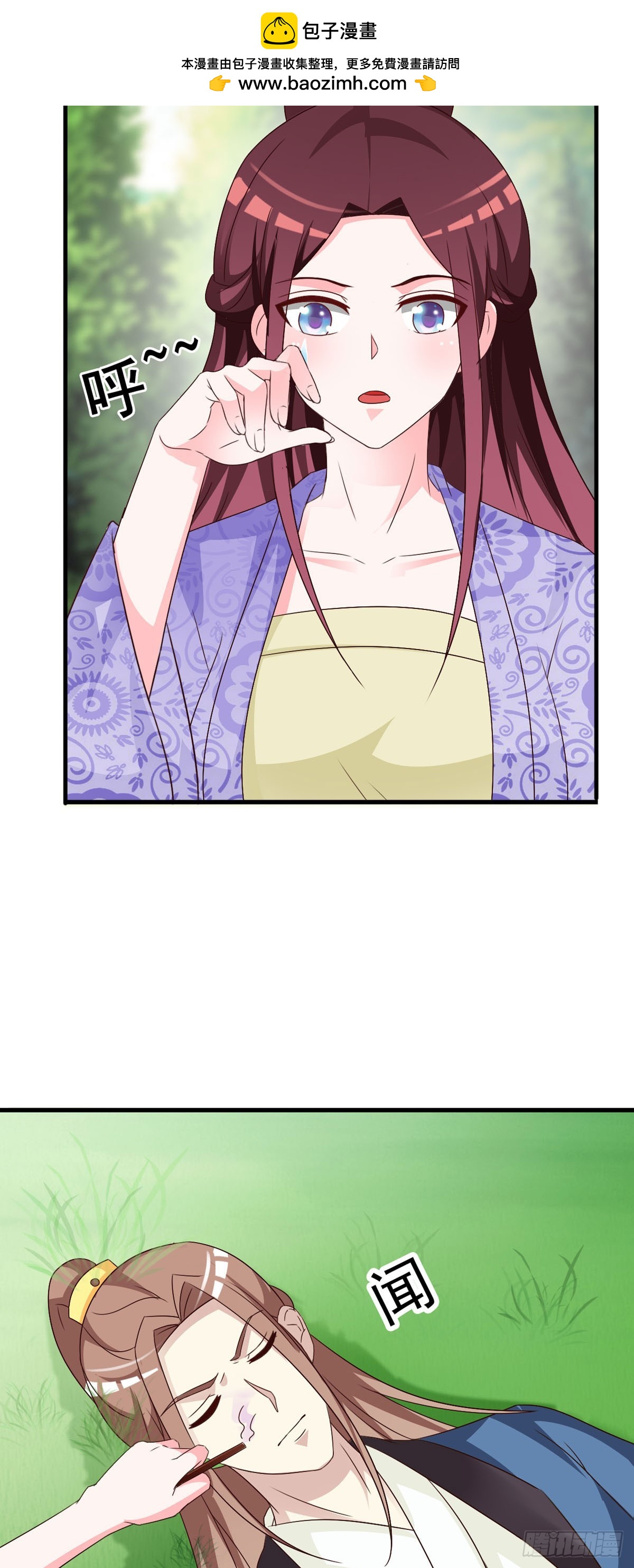 第138话-第139话