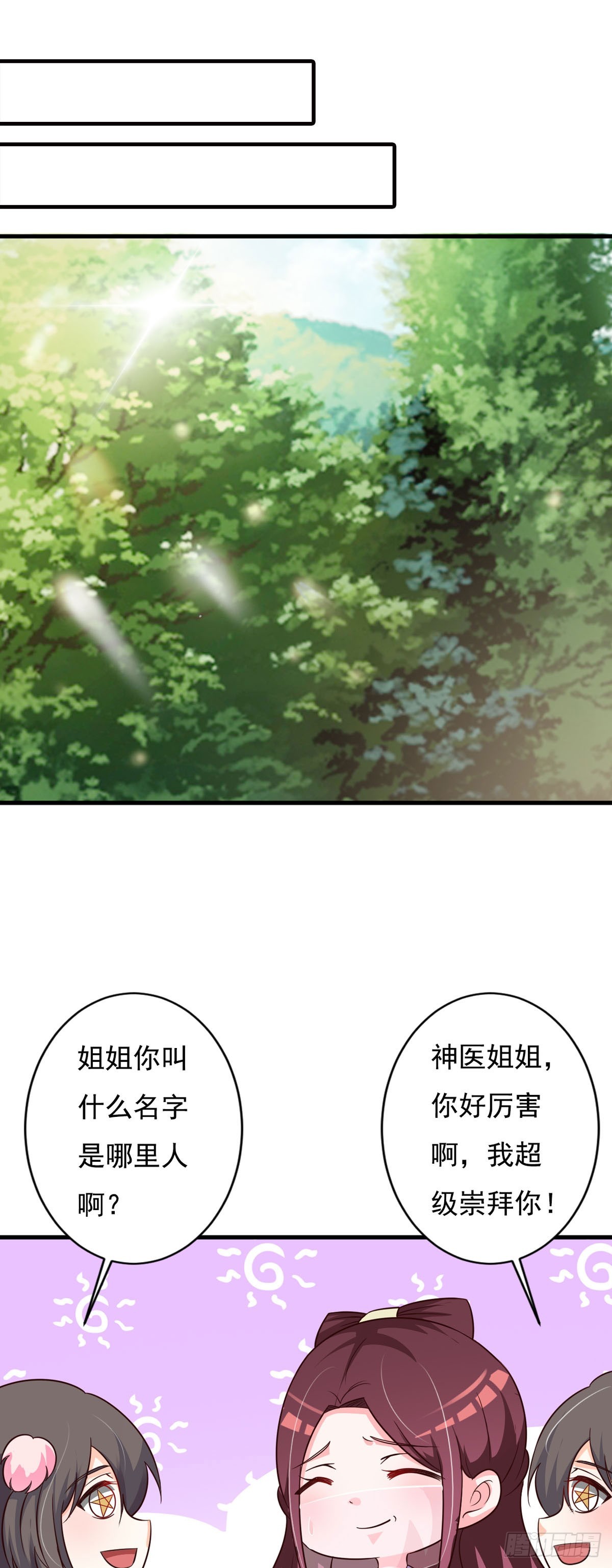 第140话-第141话