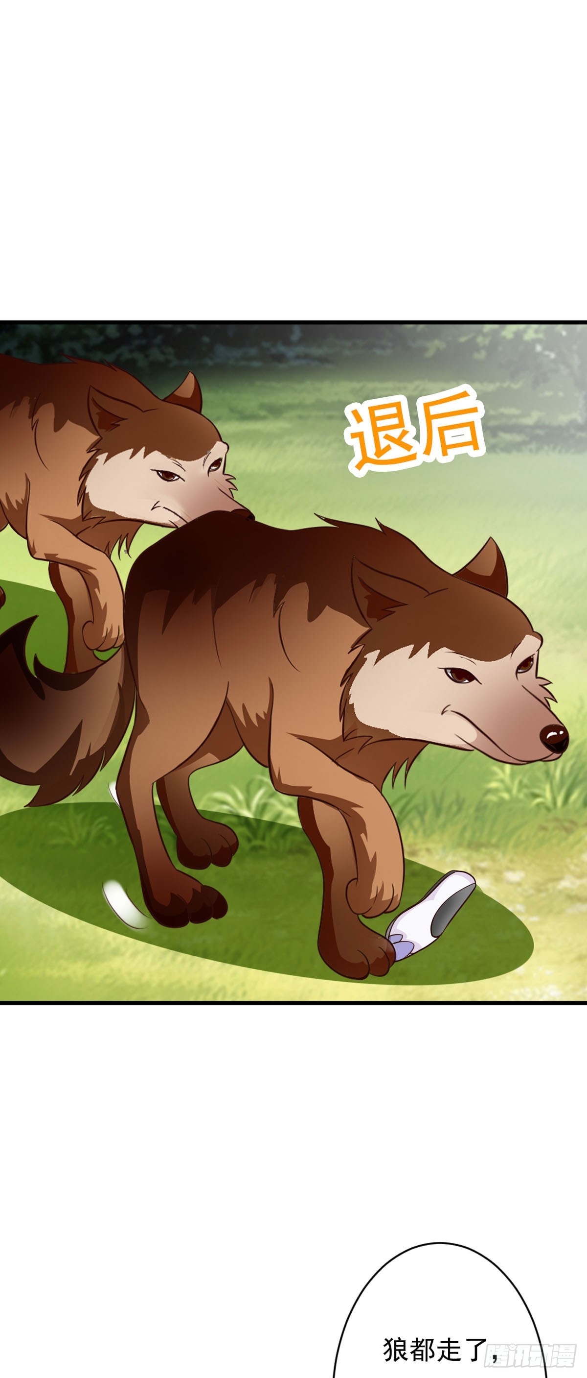 第140话-第141话