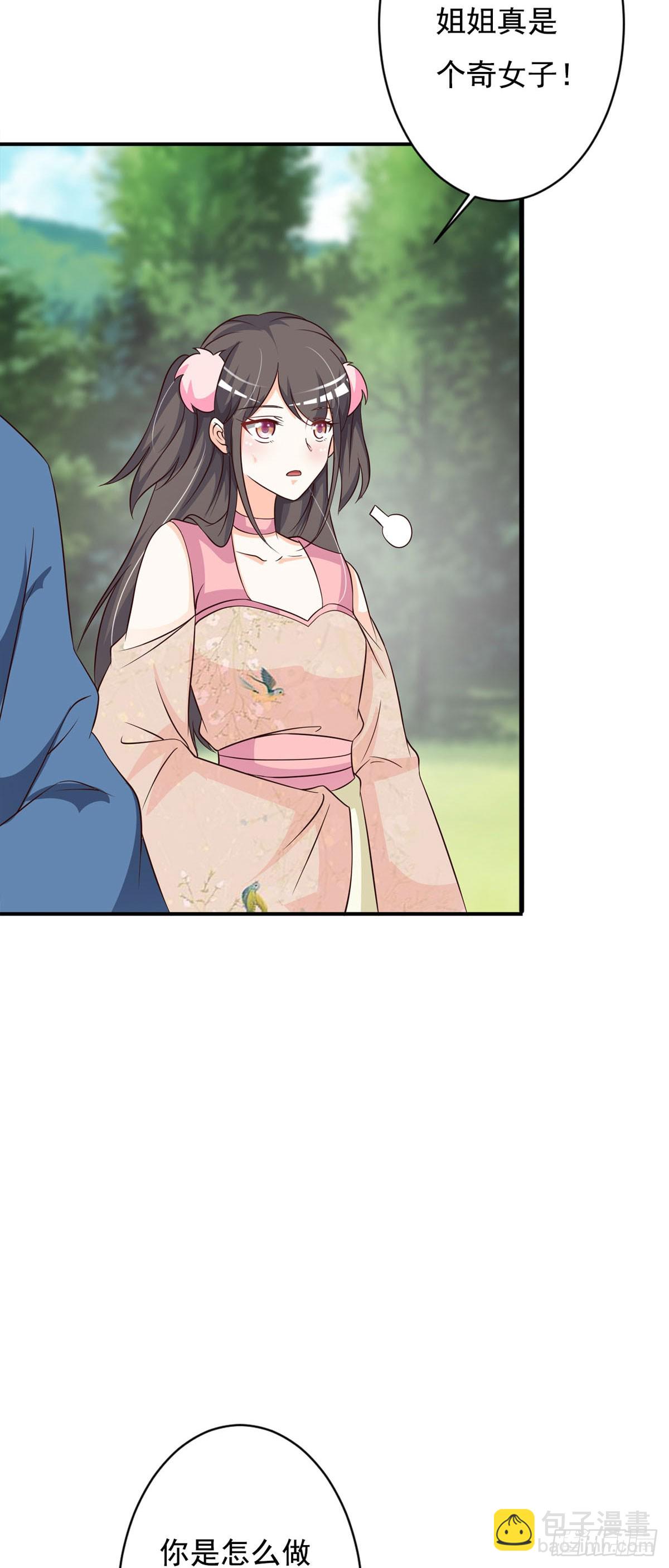 第140话-第141话