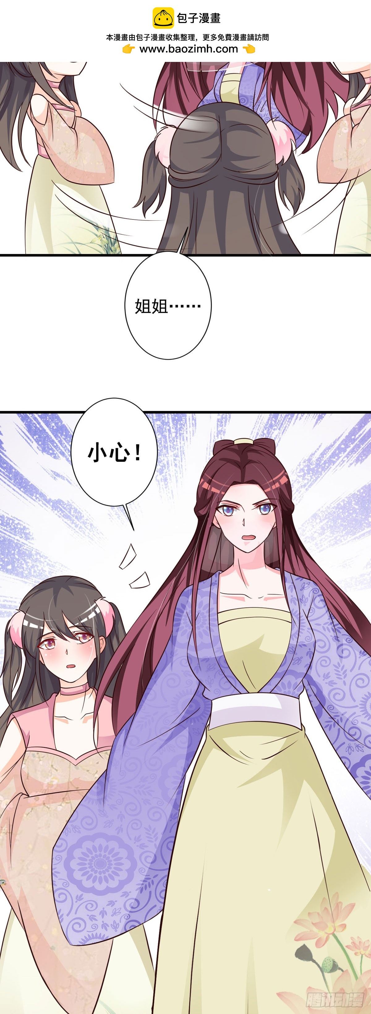 第140话-第141话