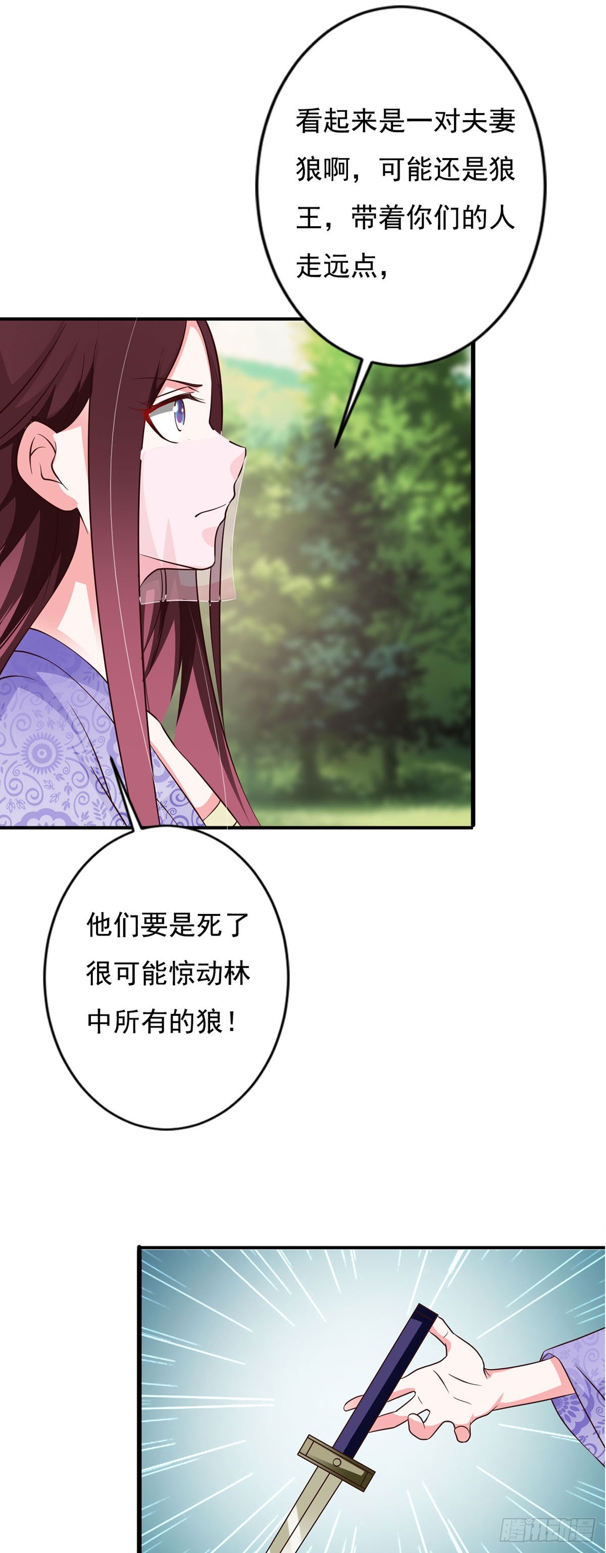 第140话-第141话