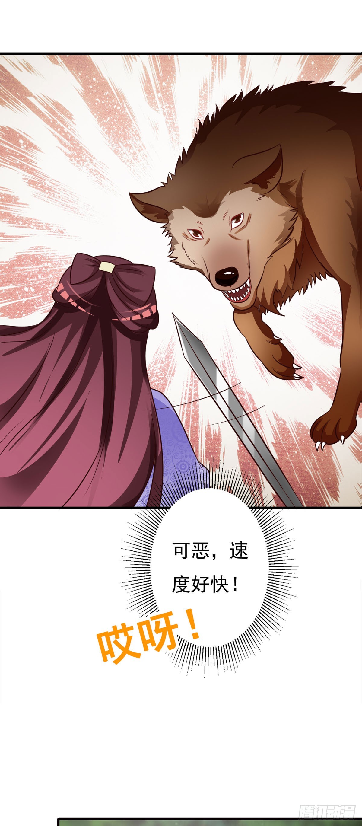 第140话-第141话