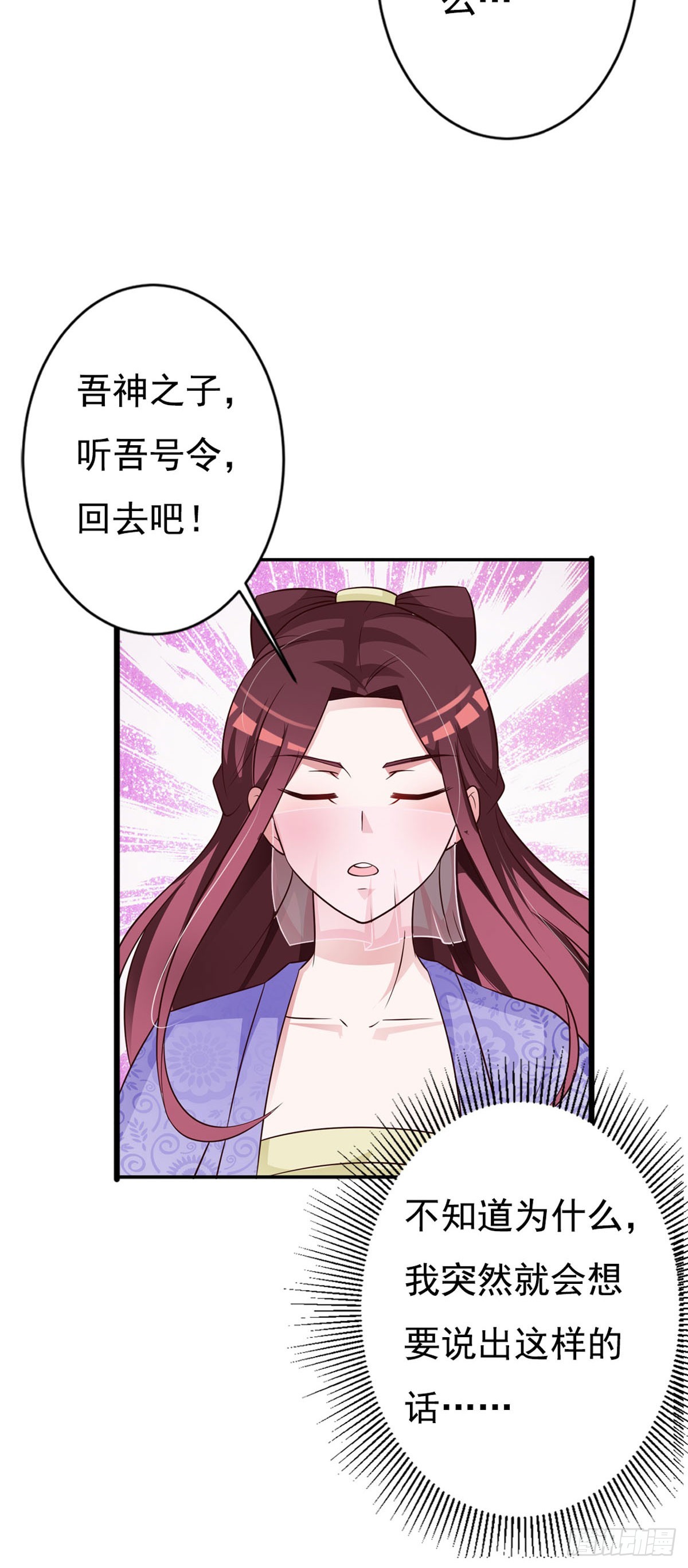 第140话-第141话