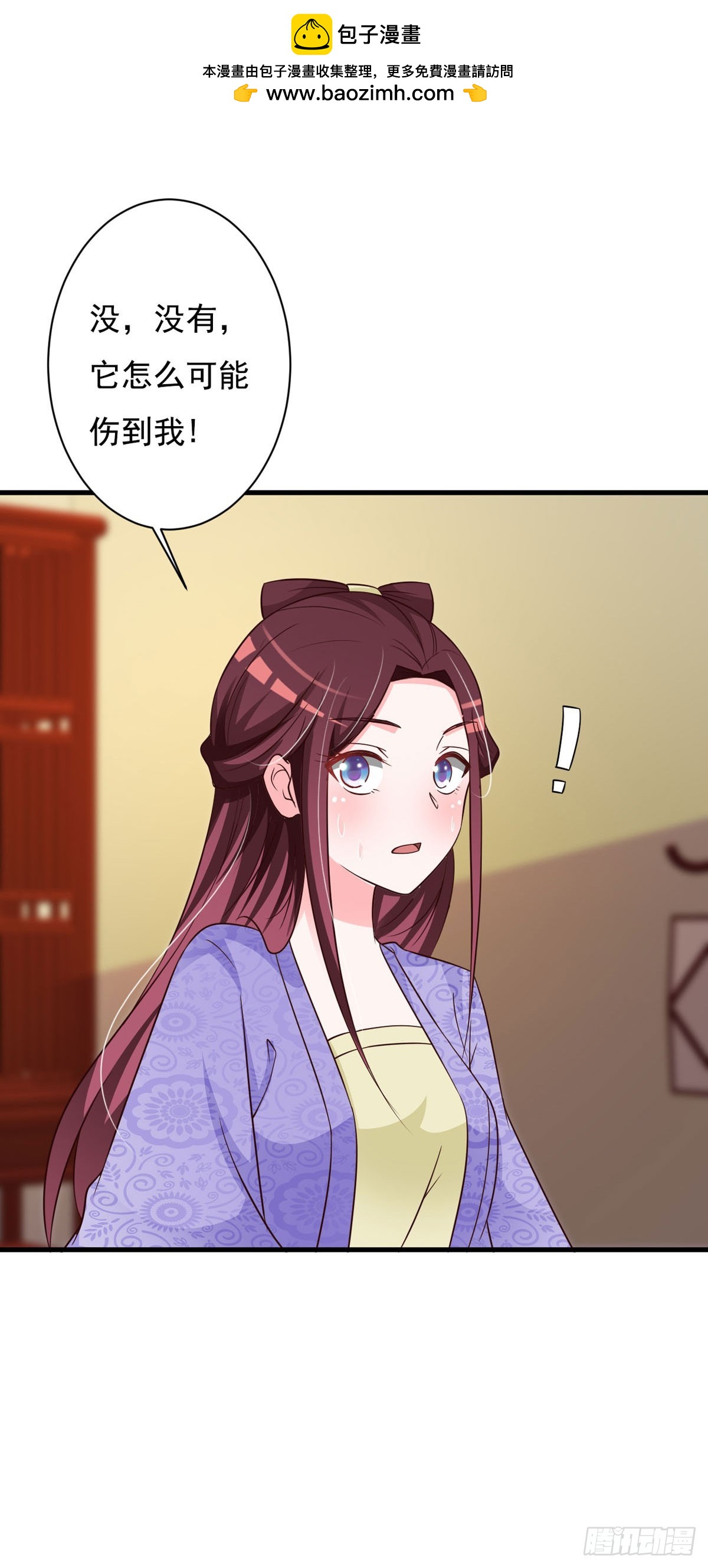 第142话-第143话