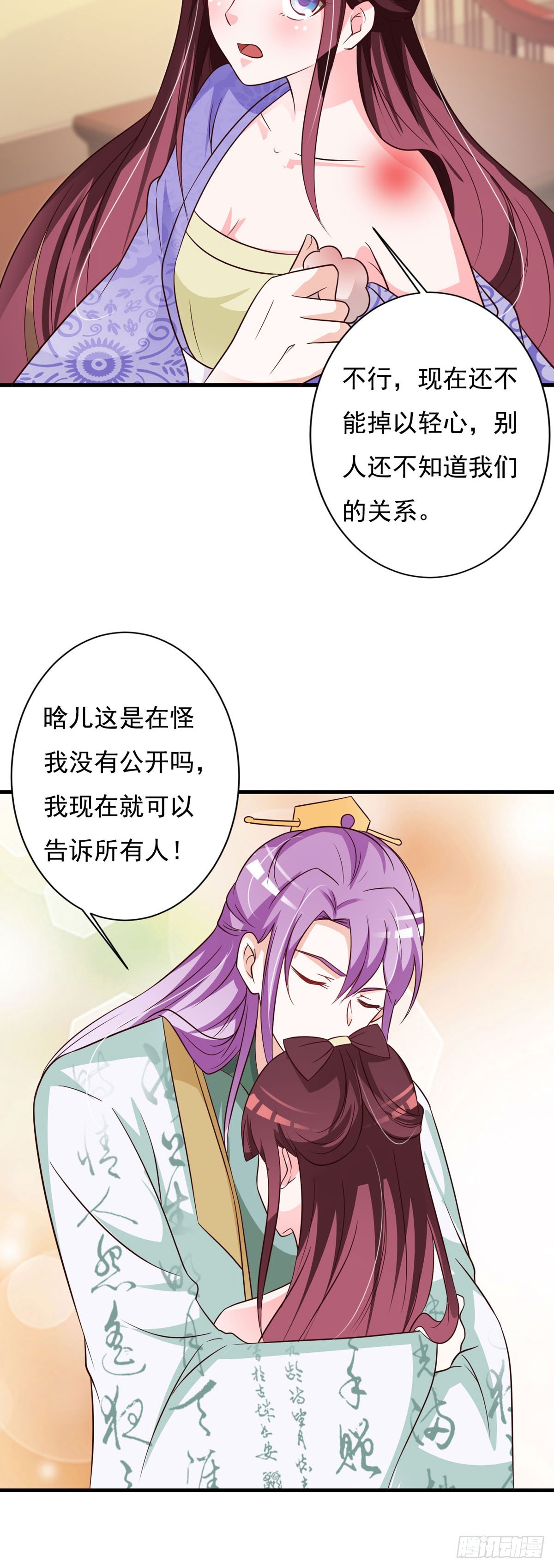 第142话-第143话