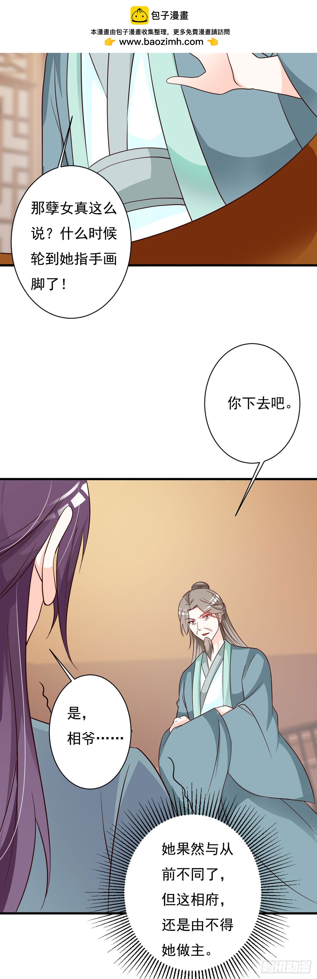 第142话-第143话