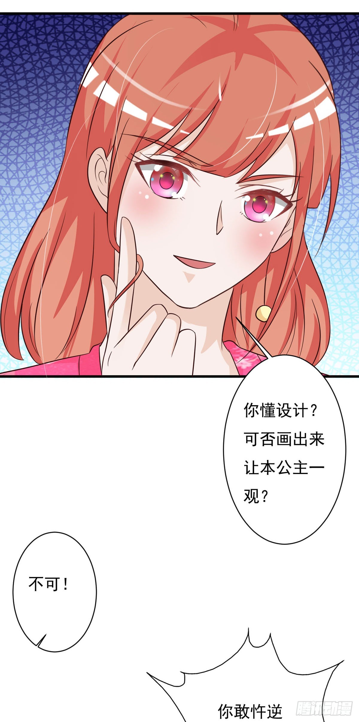 第144话-第145话