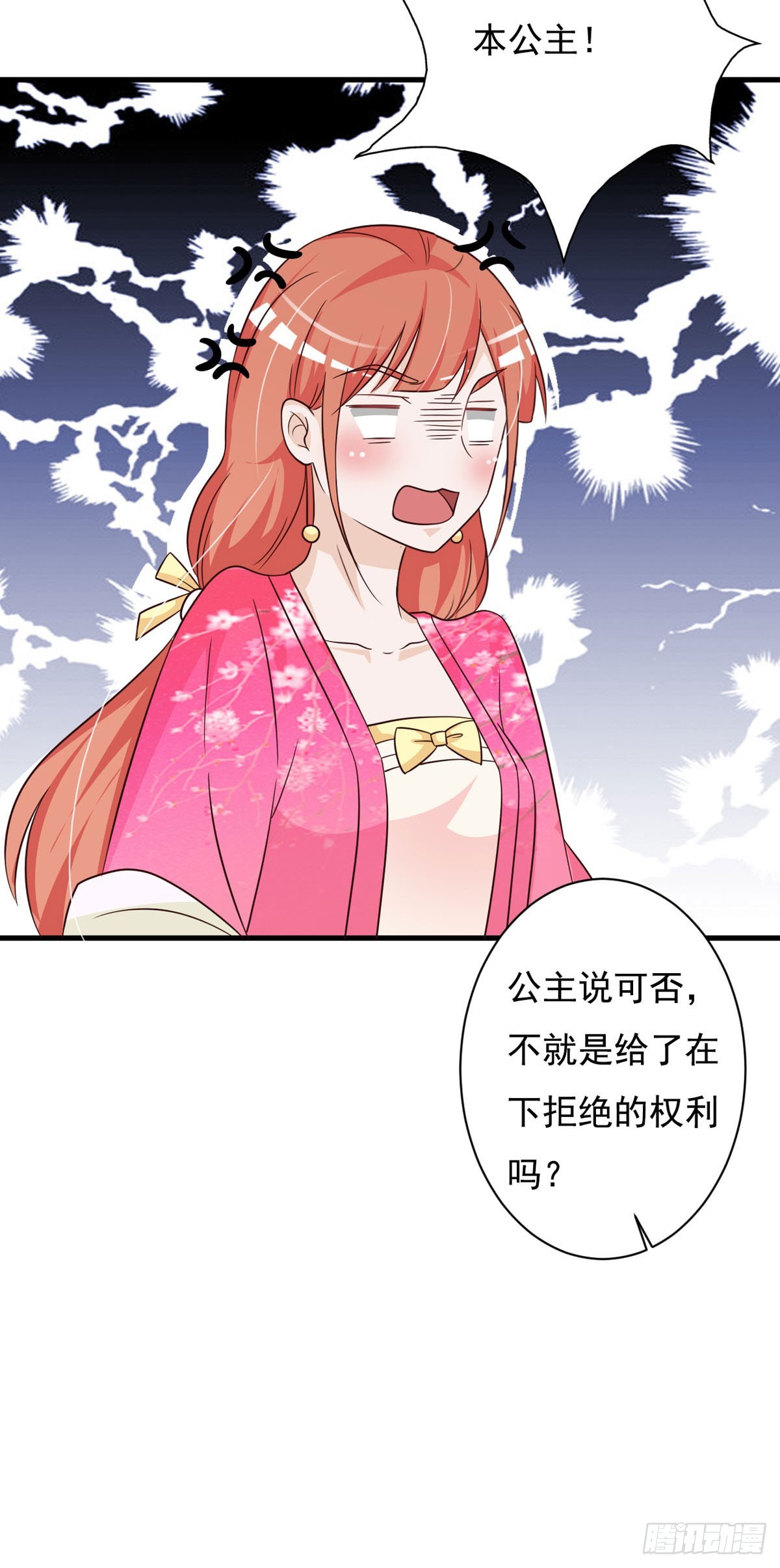 第144话-第145话