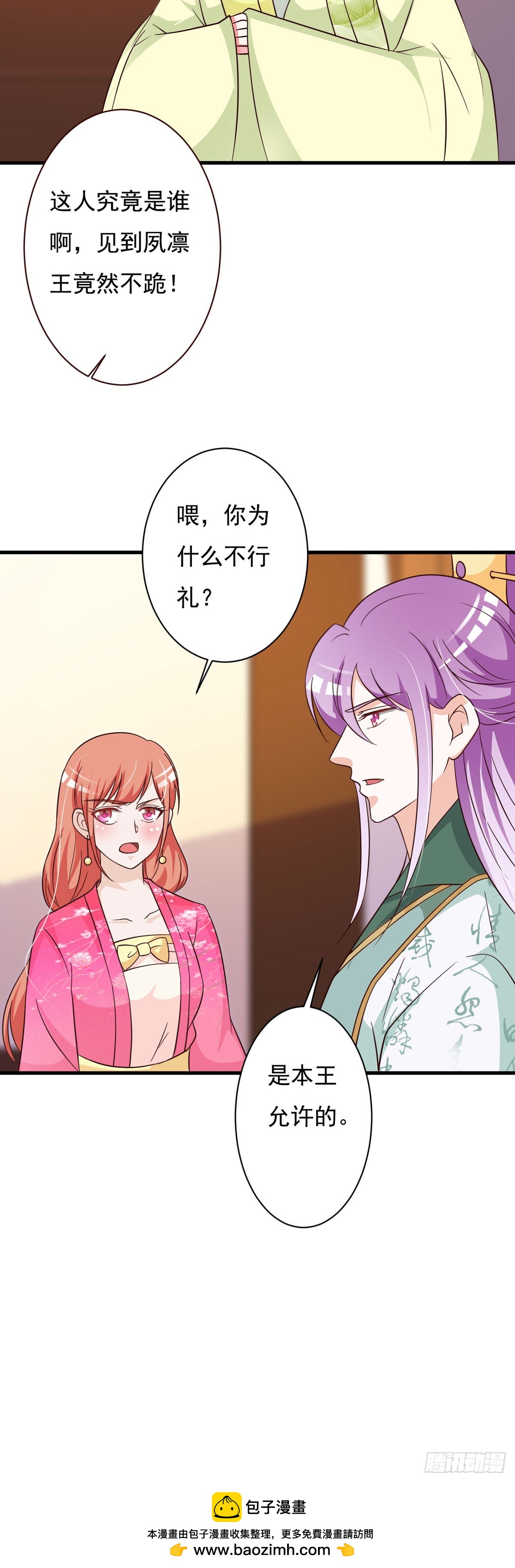 第144话-第145话