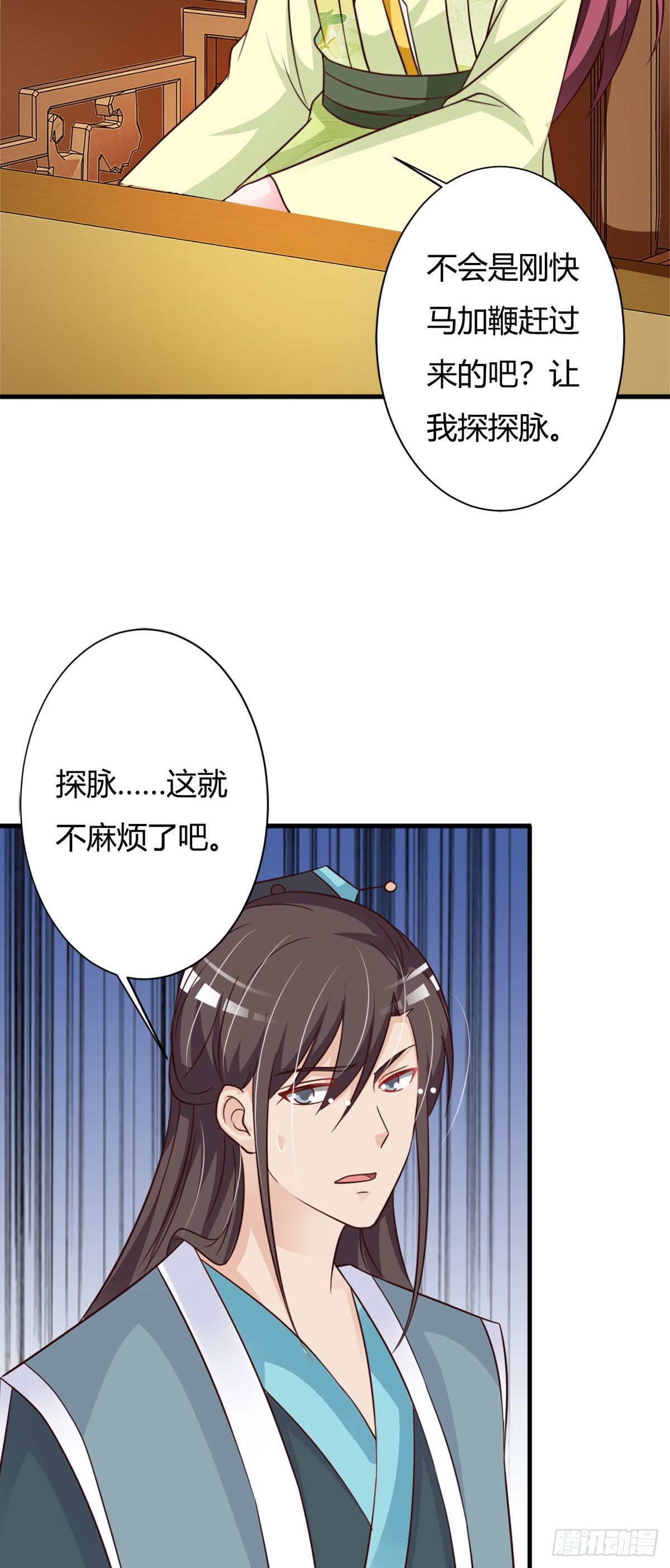 第146话-第147话