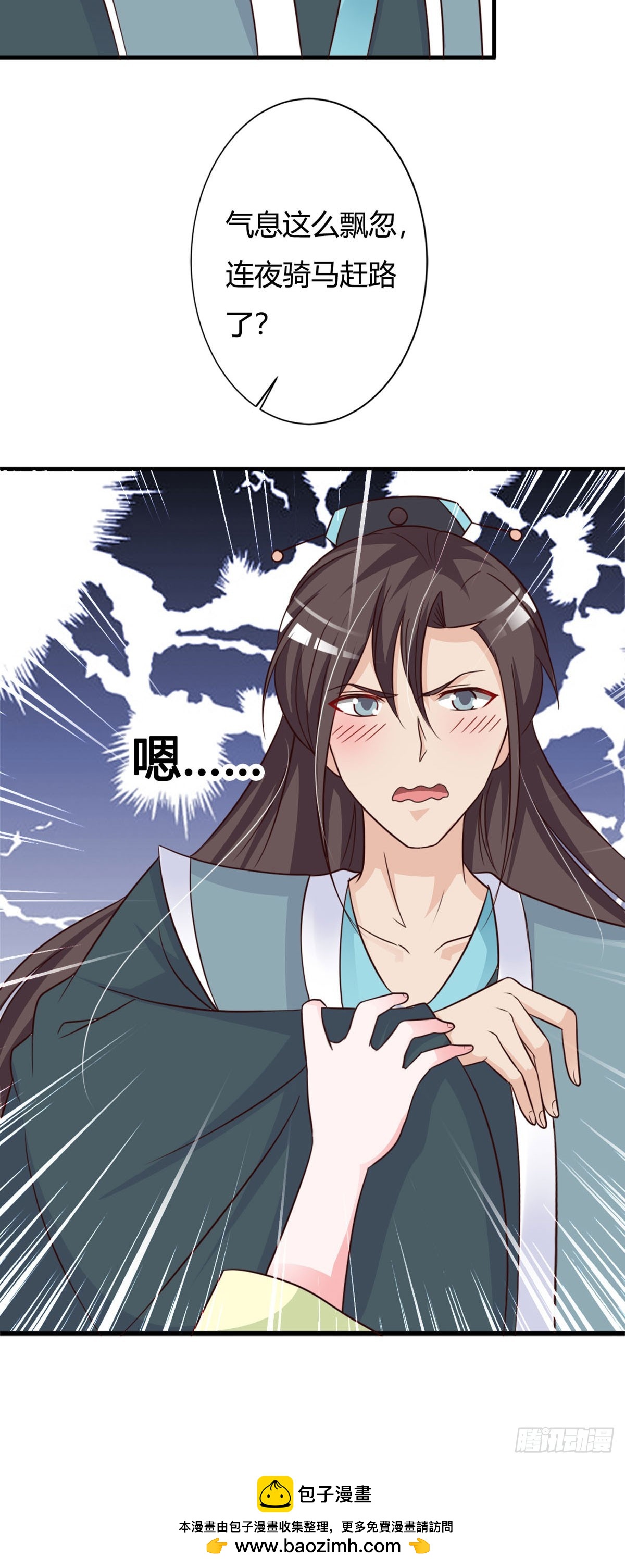 第146话-第147话