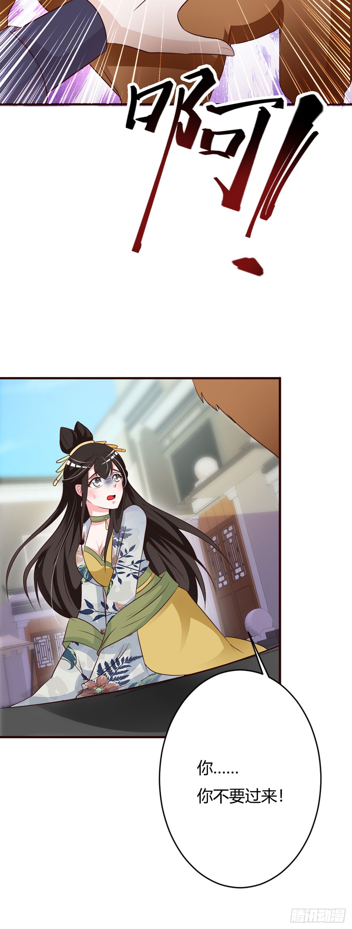 第146话-第147话