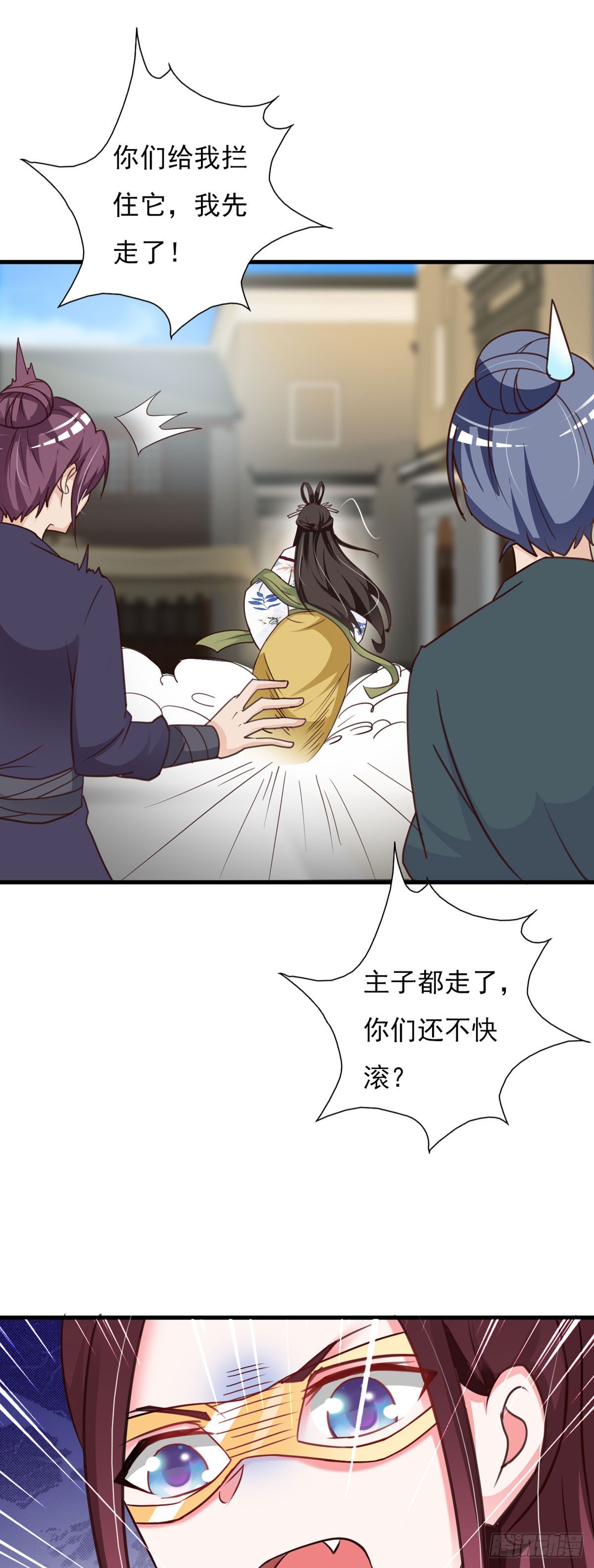 第146话-第147话