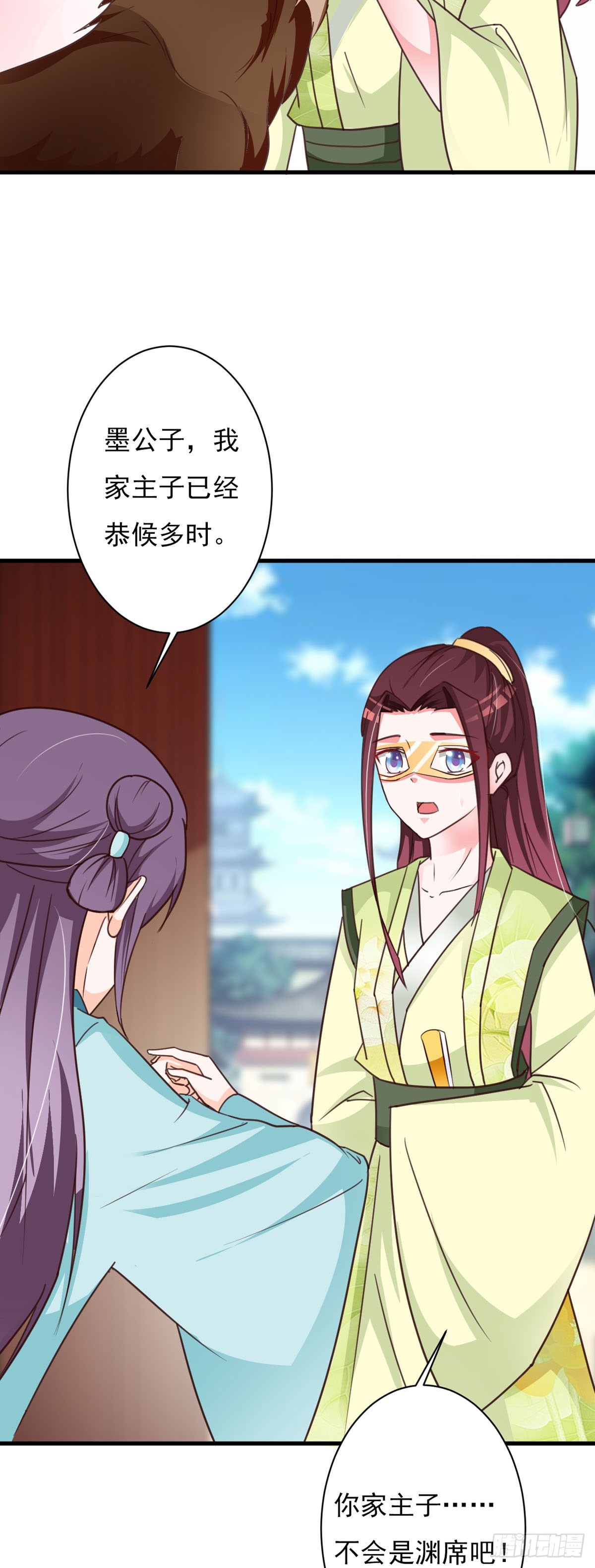 第146话-第147话