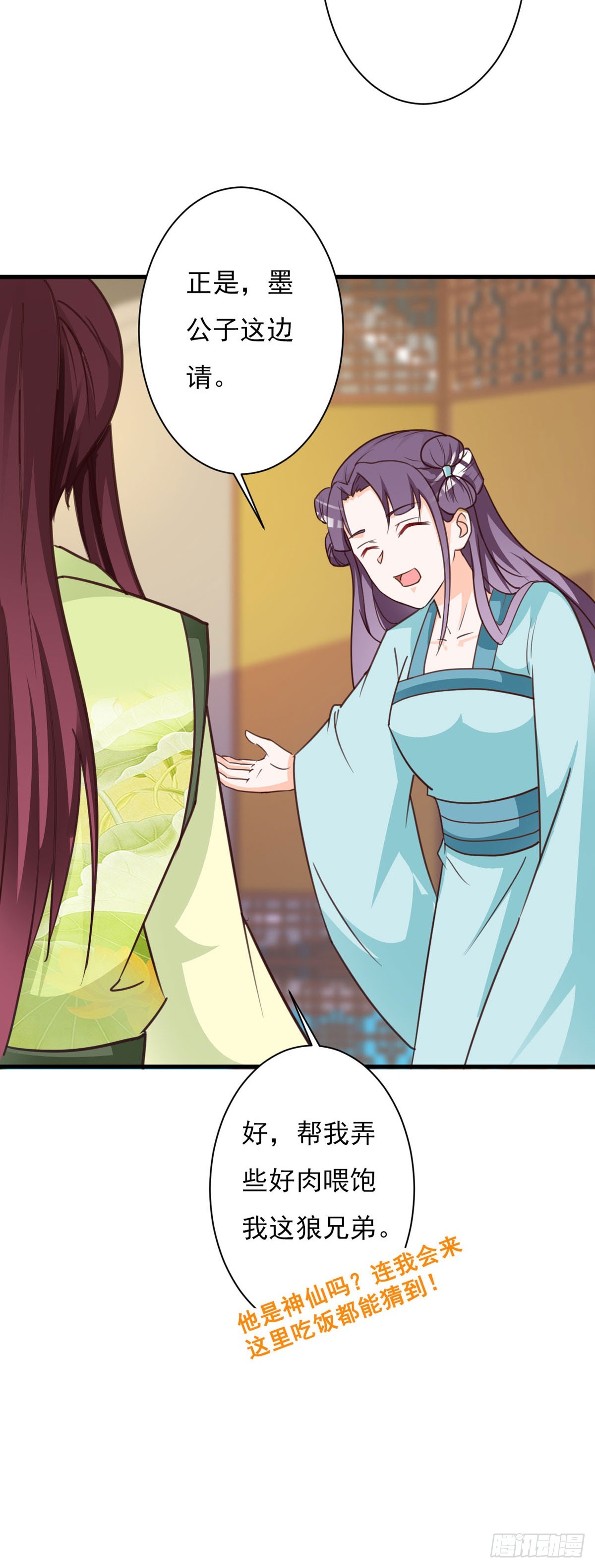 第146话-第147话
