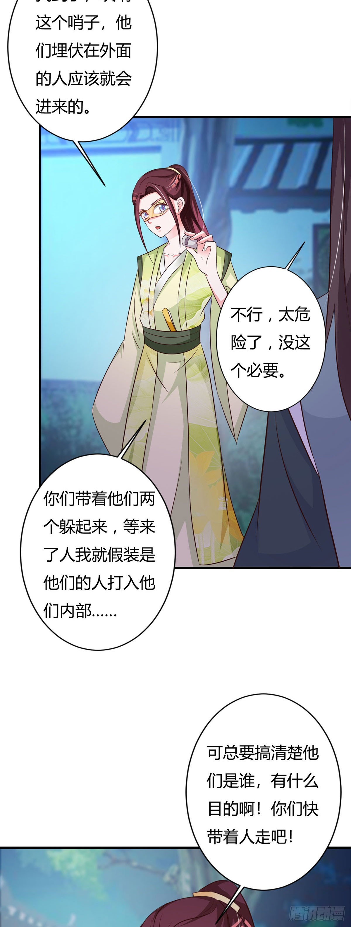 第148话-第149话