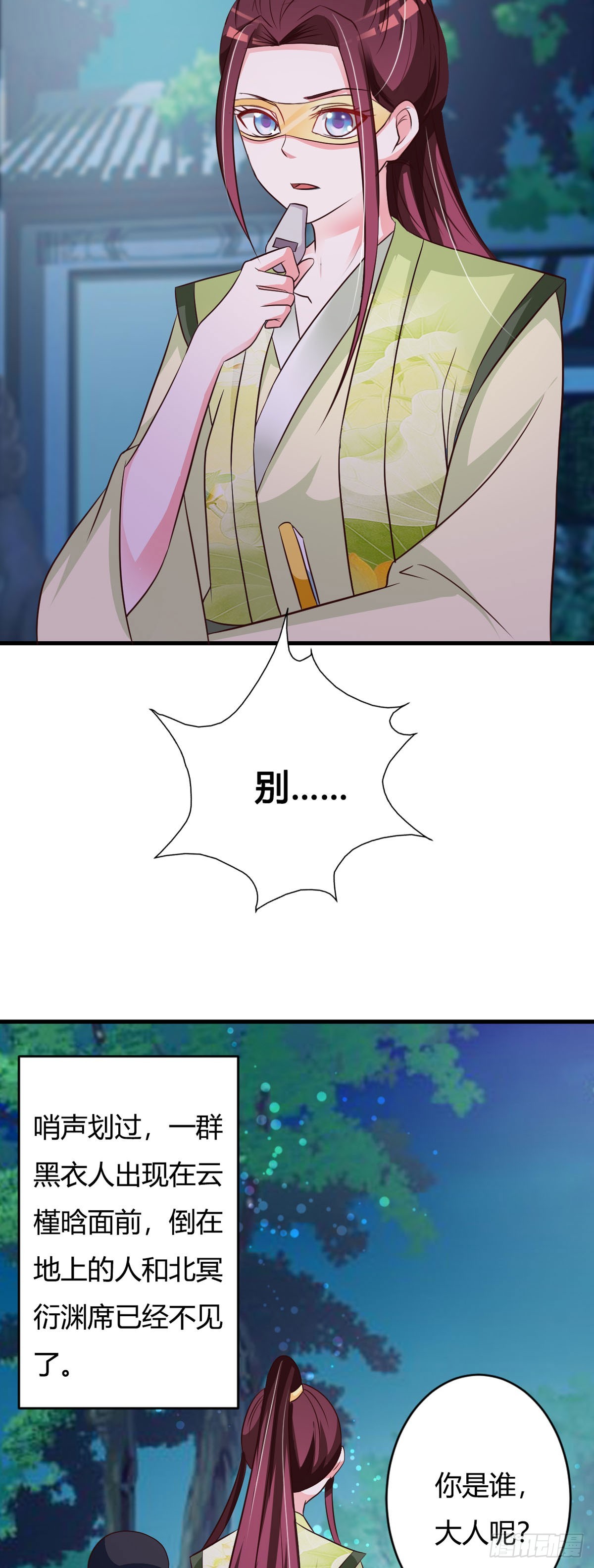 第148话-第149话
