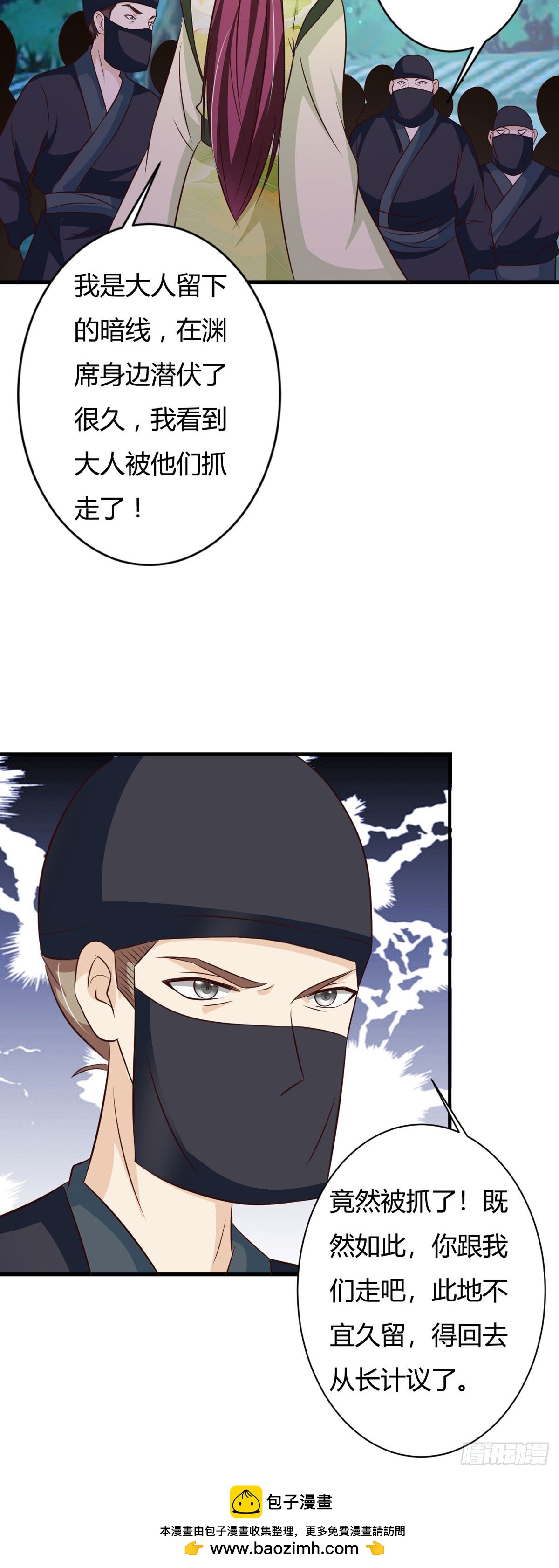第148话-第149话