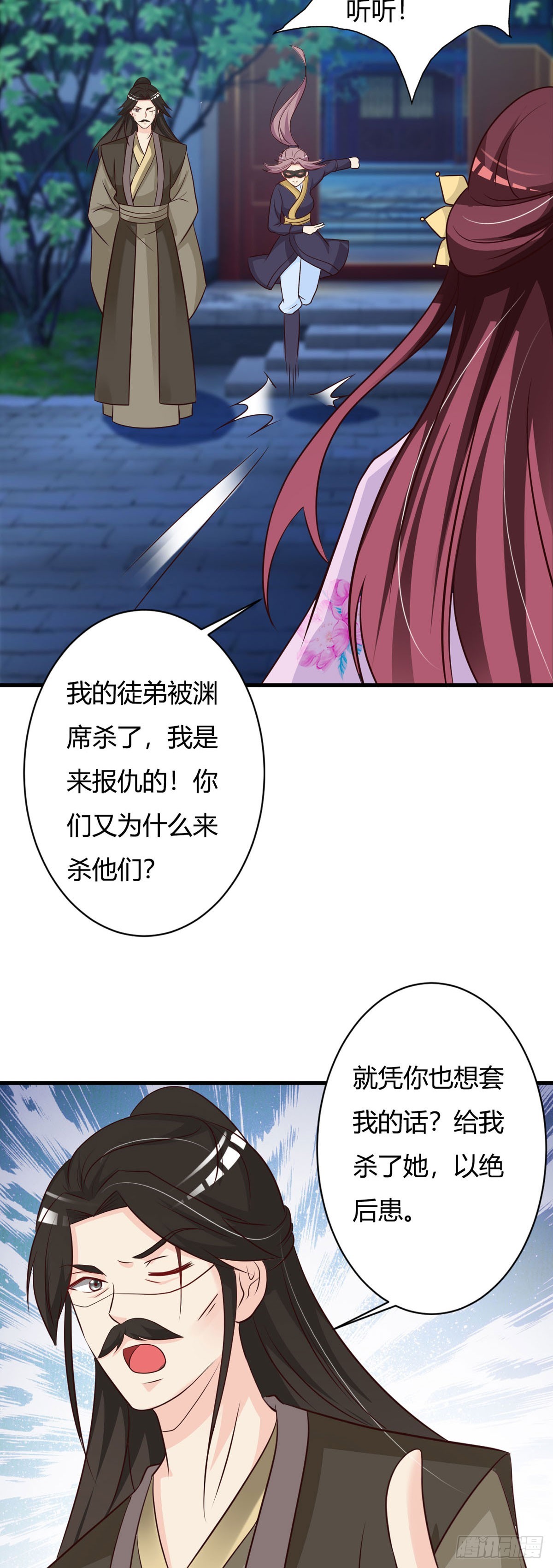 第148话-第149话