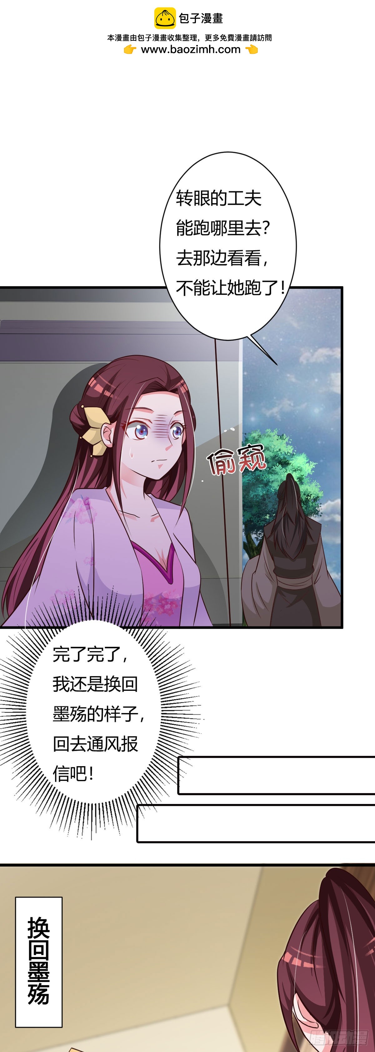 第148话-第149话