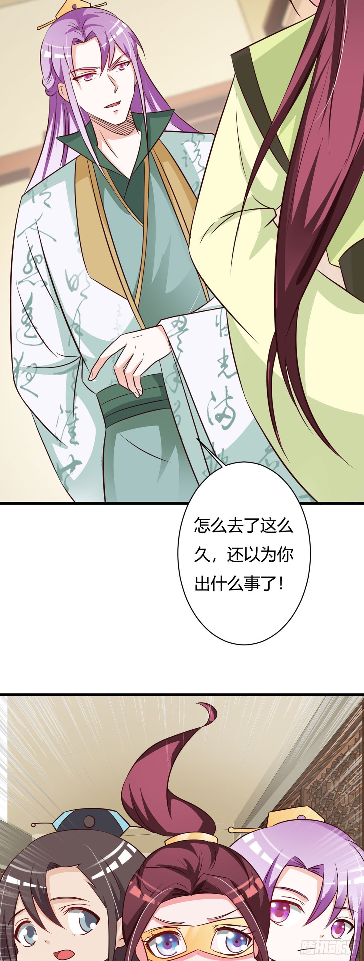 第148话-第149话