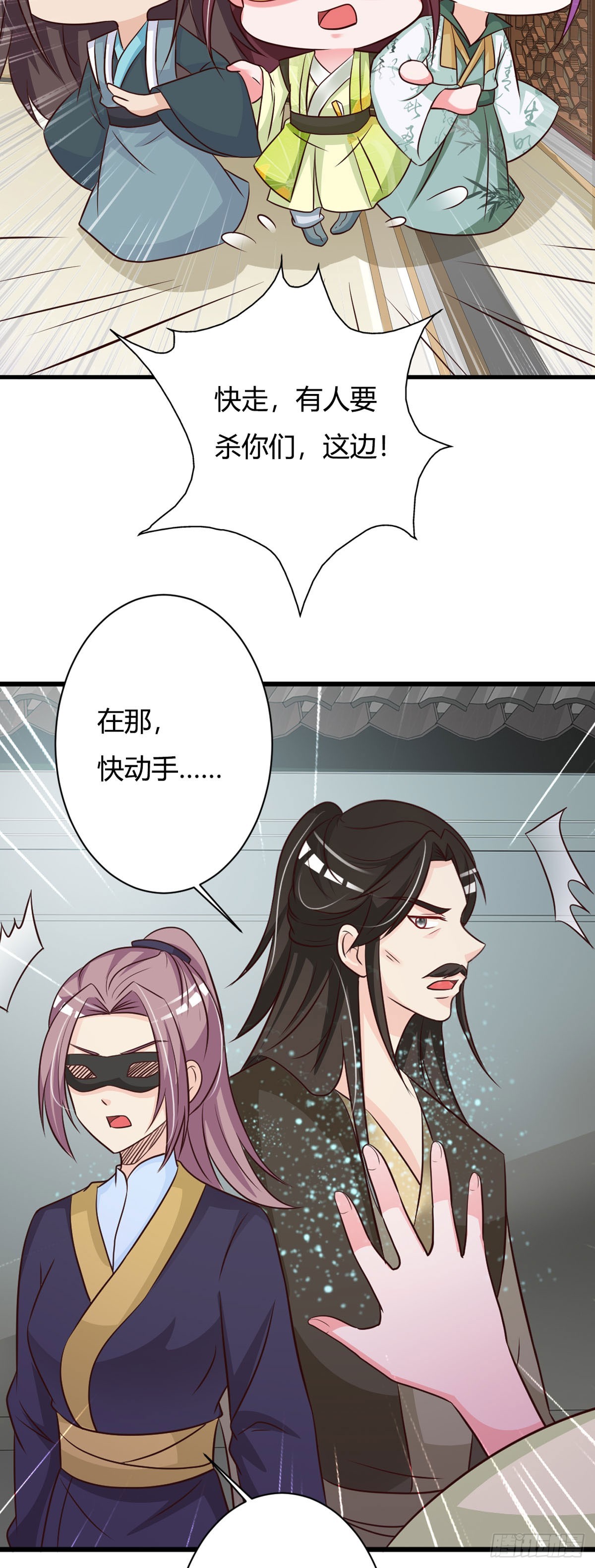第148话-第149话