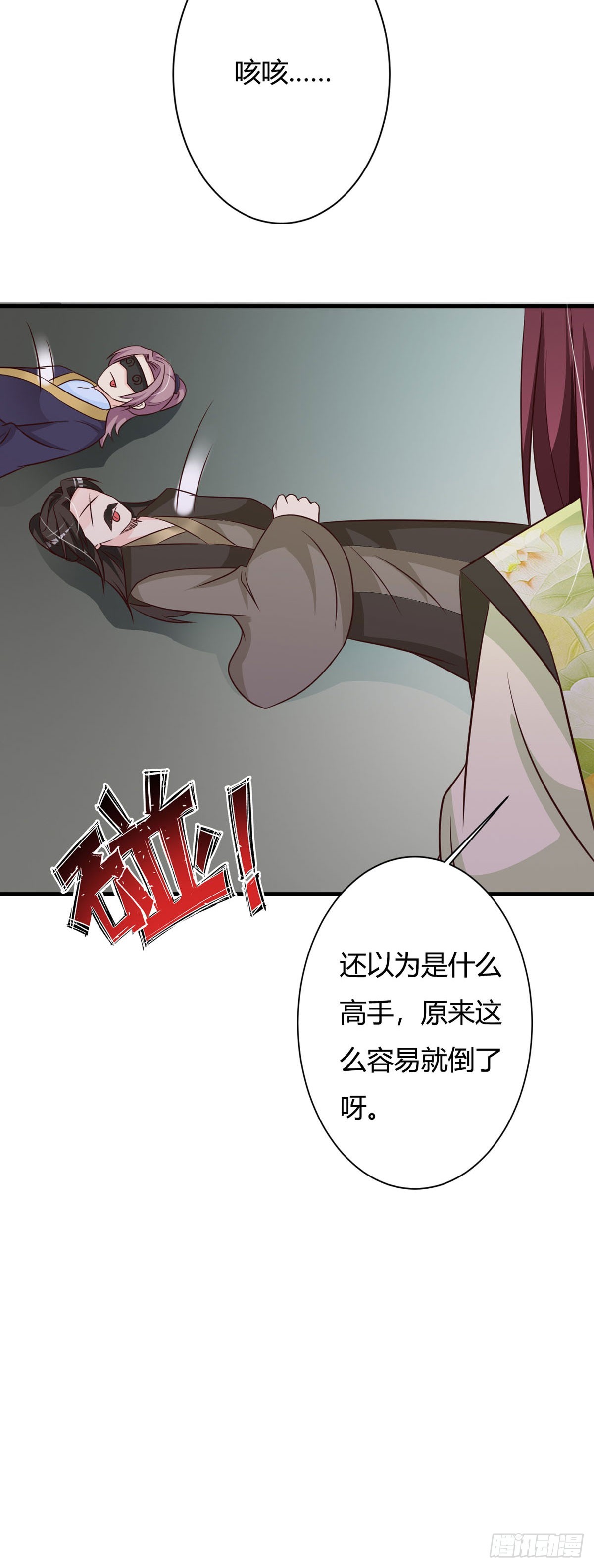第148话-第149话
