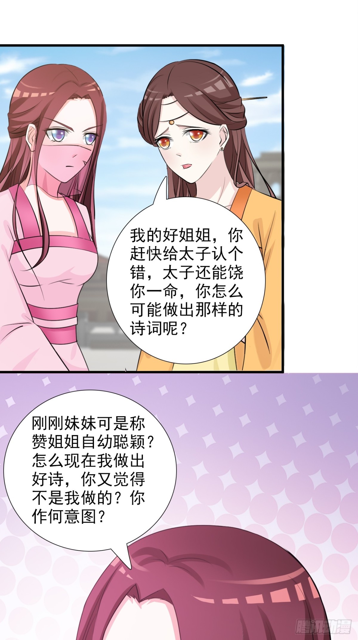 第14话-第15话