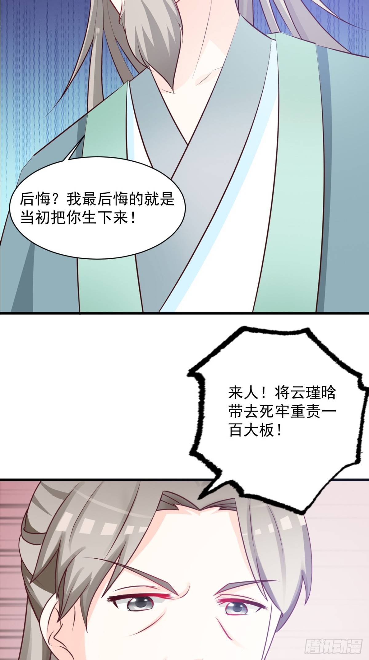 第16话-第17话