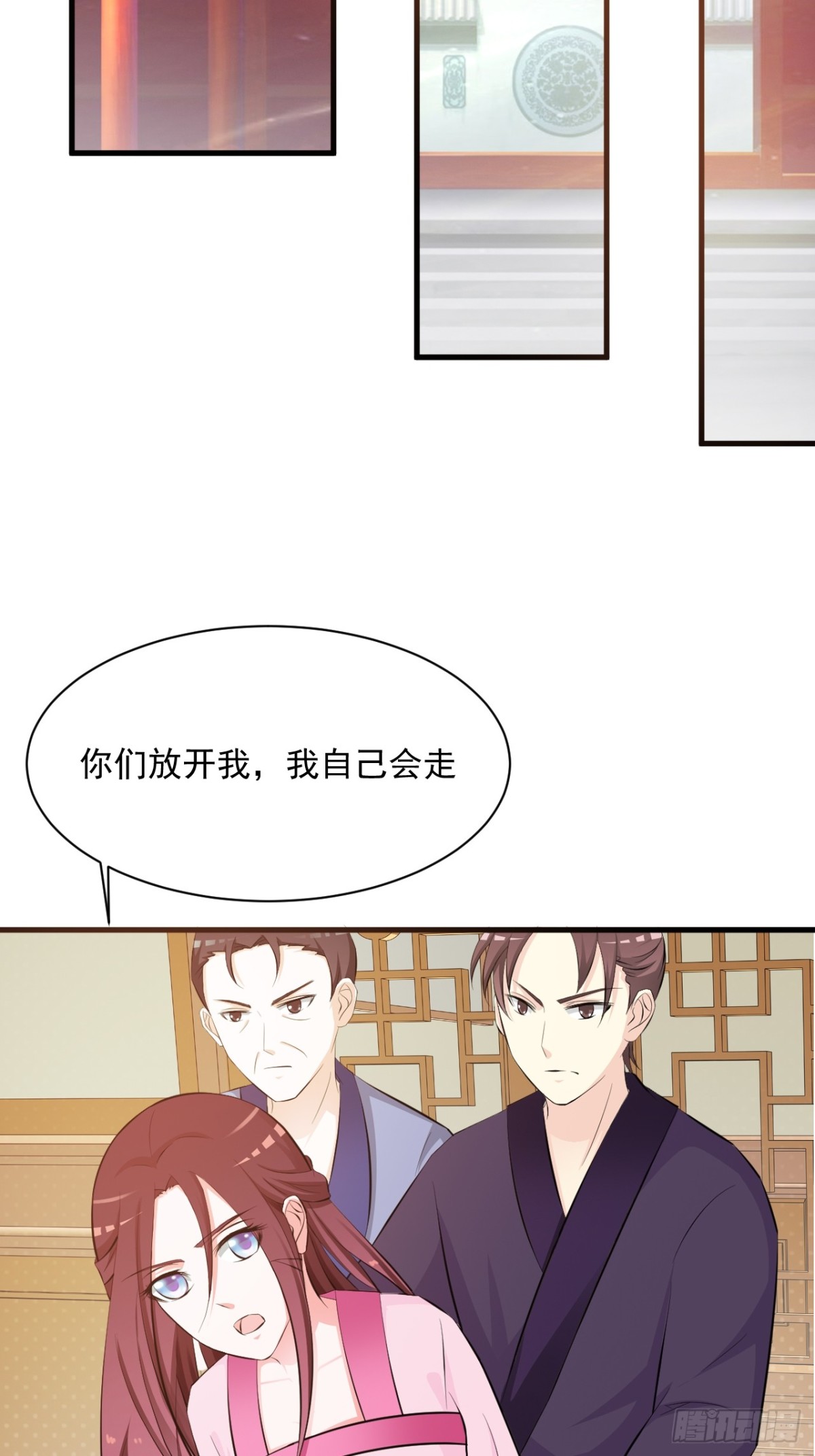 第16话-第17话