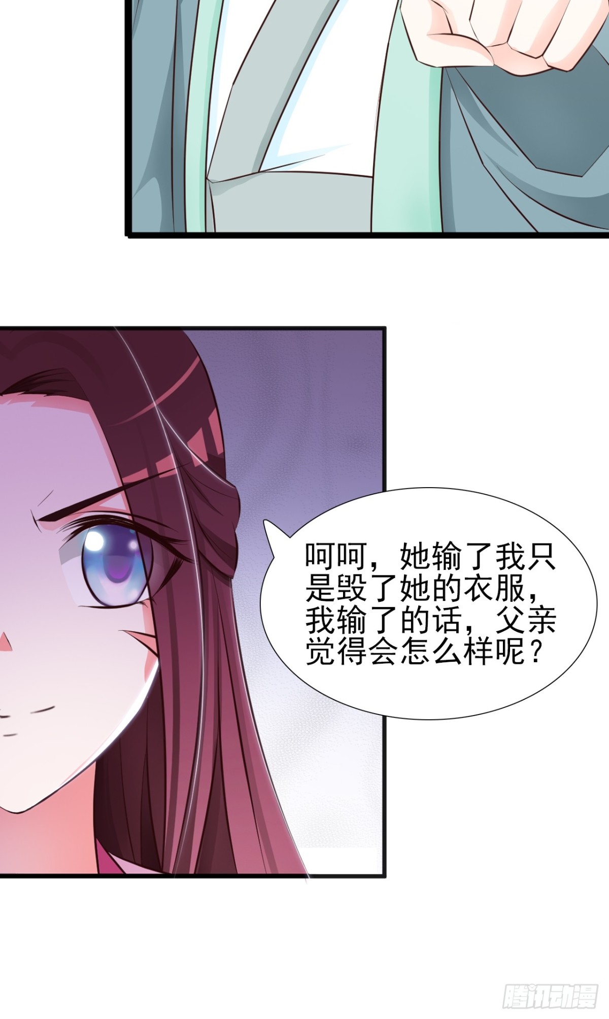 第16话-第17话