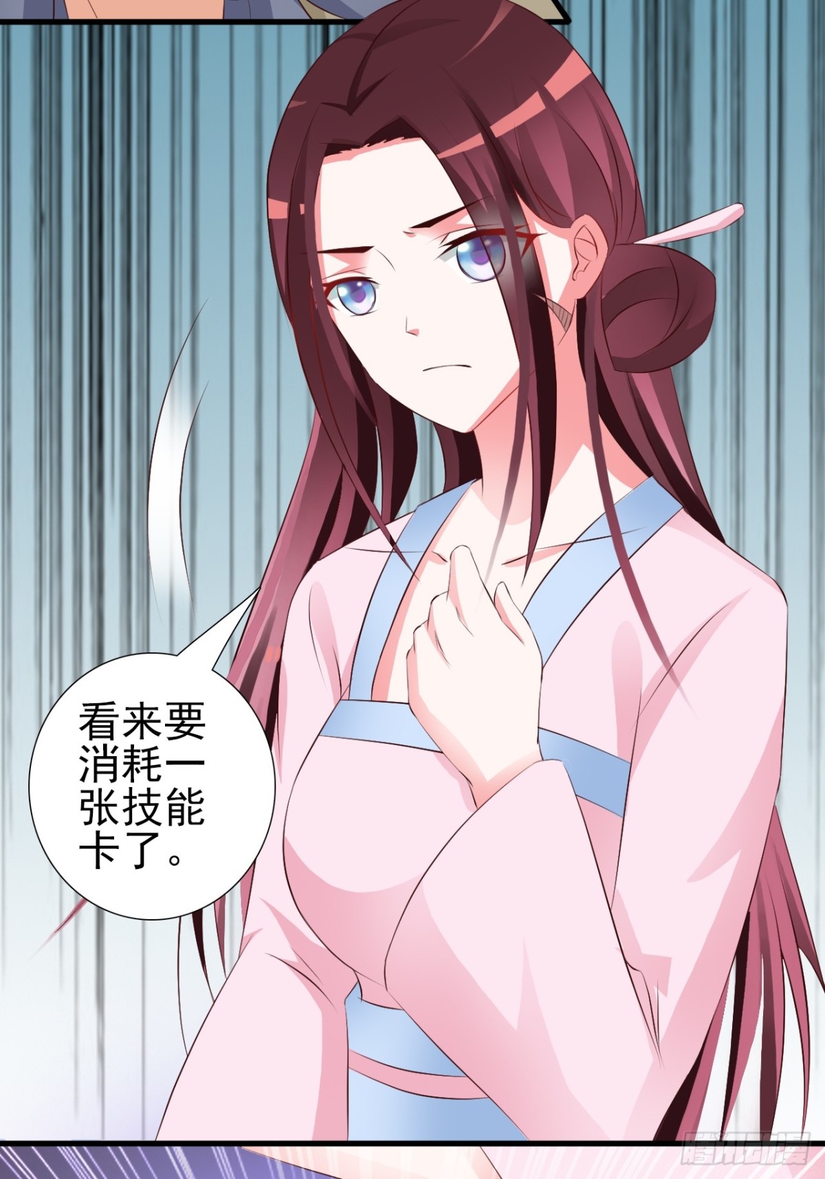第18话-第19话