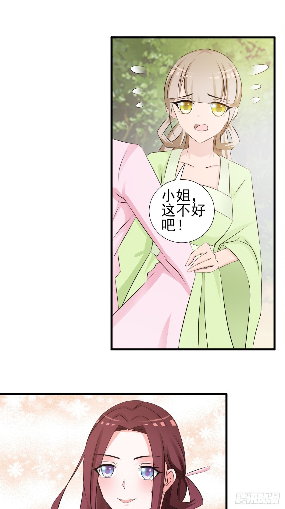 第18话-第19话