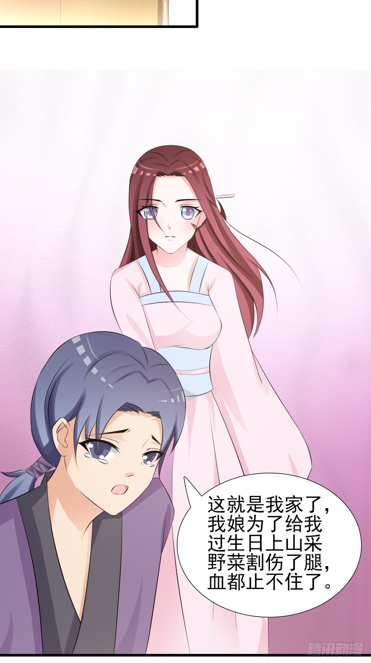 第18话-第19话