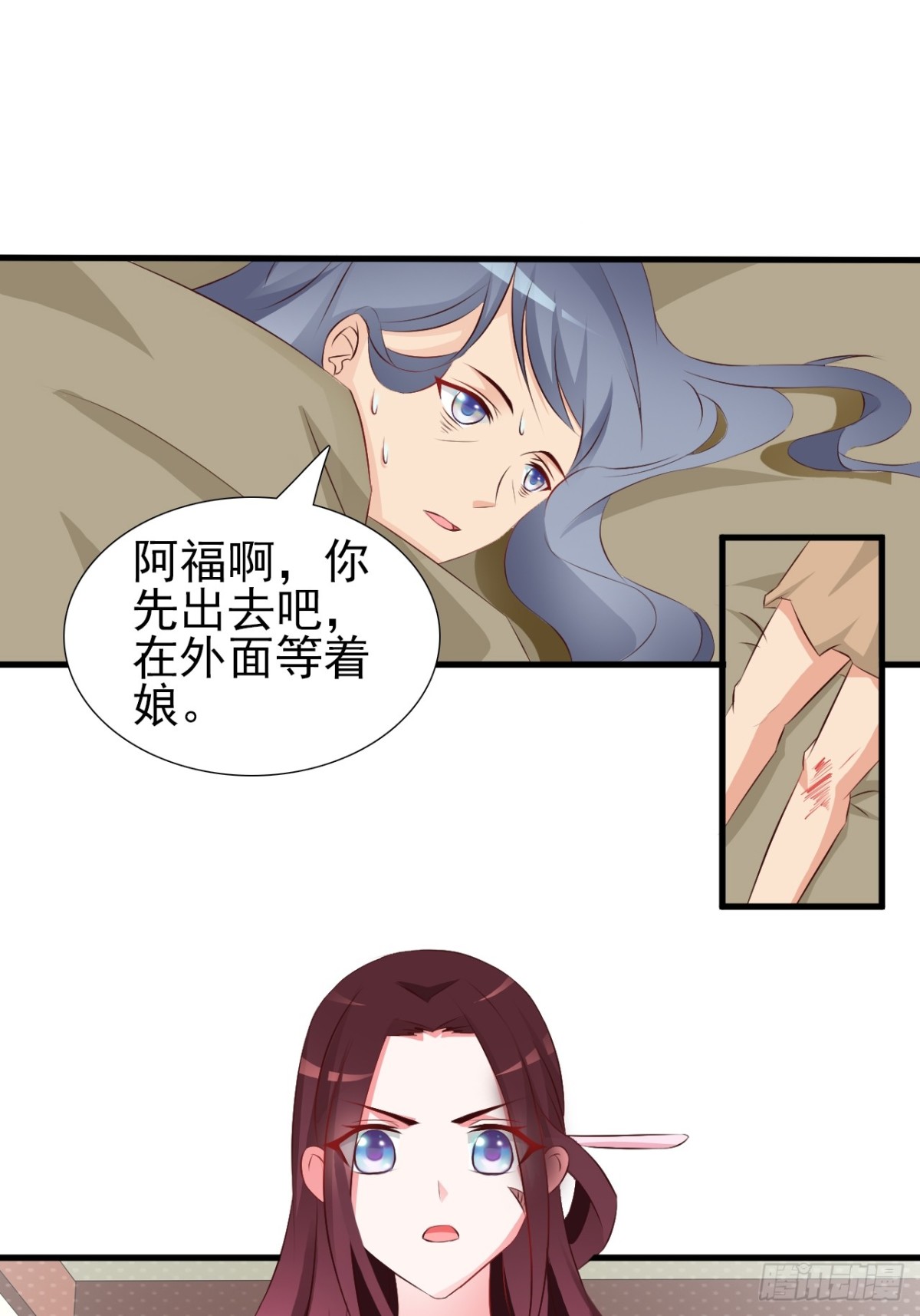 第18话-第19话