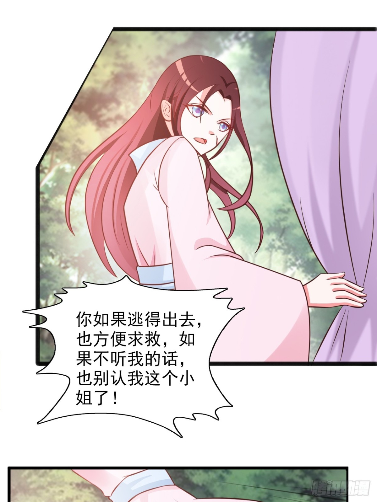 第20话-第21话