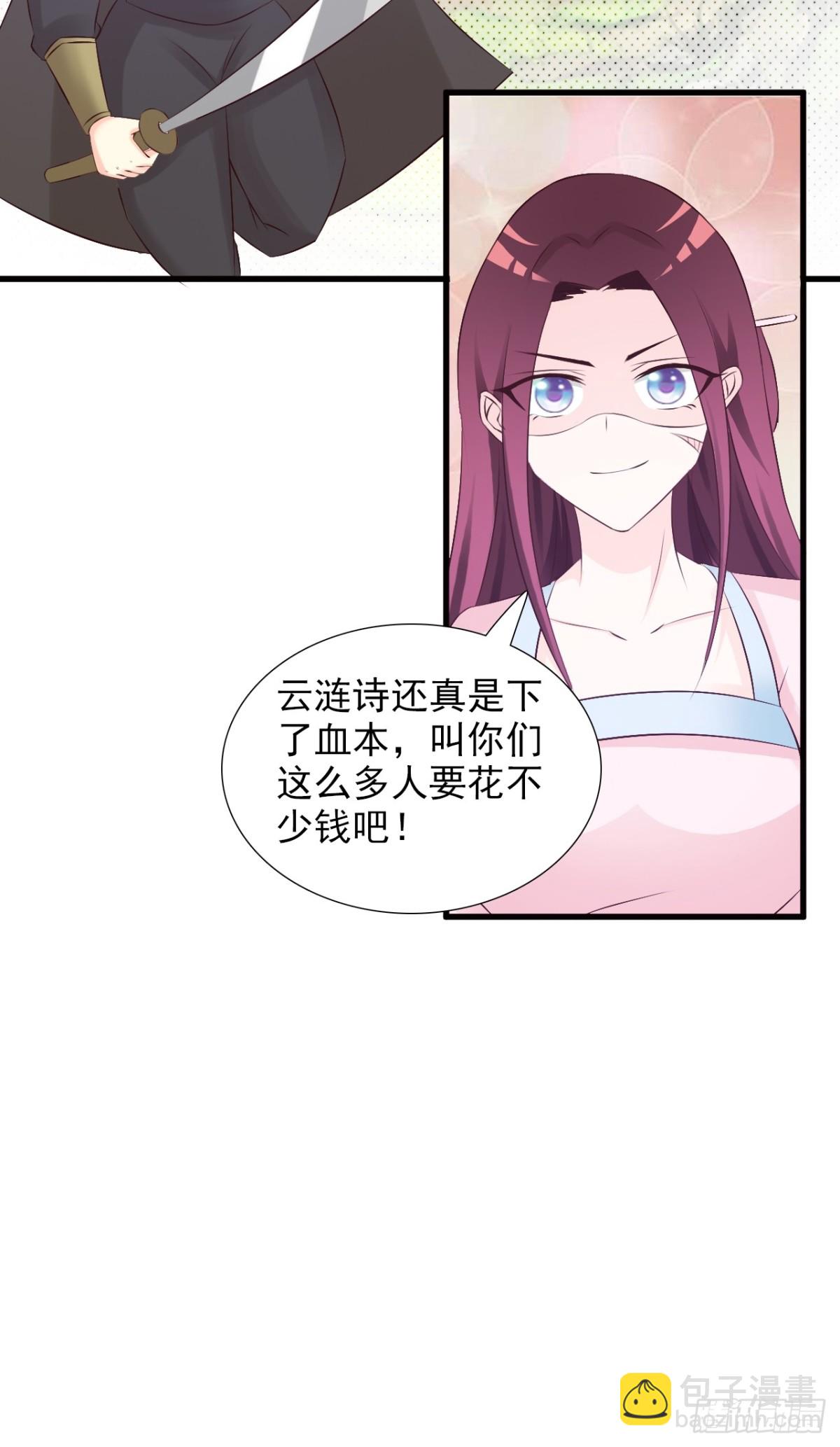 第20话-第21话