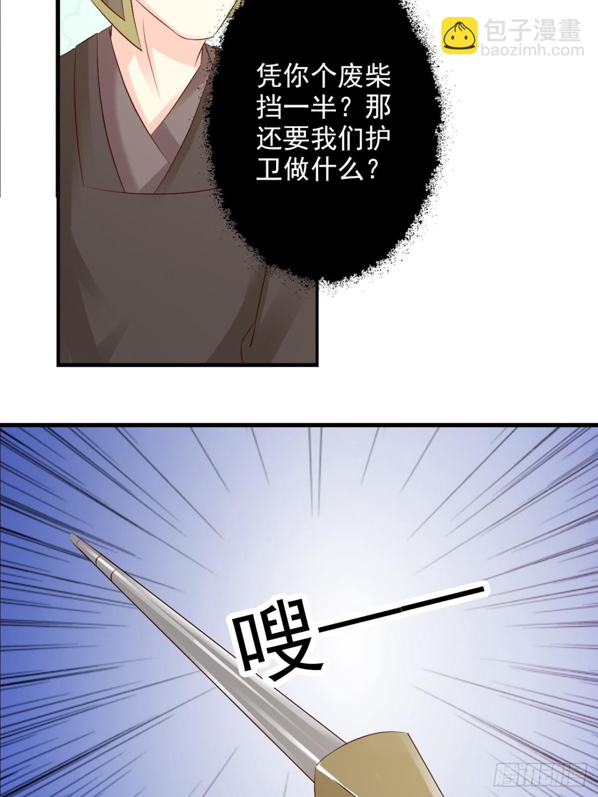 第20话-第21话