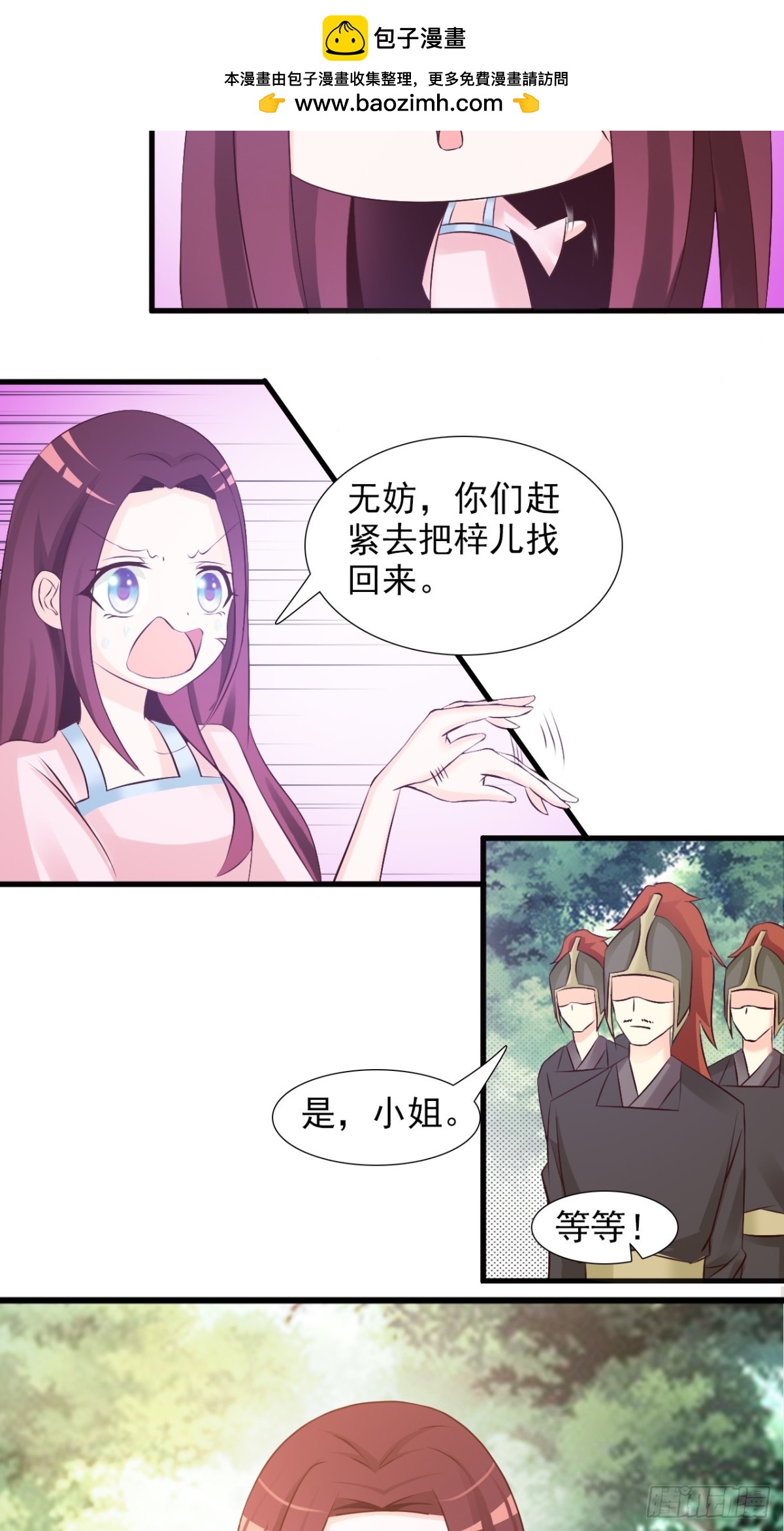 第22话-第23话