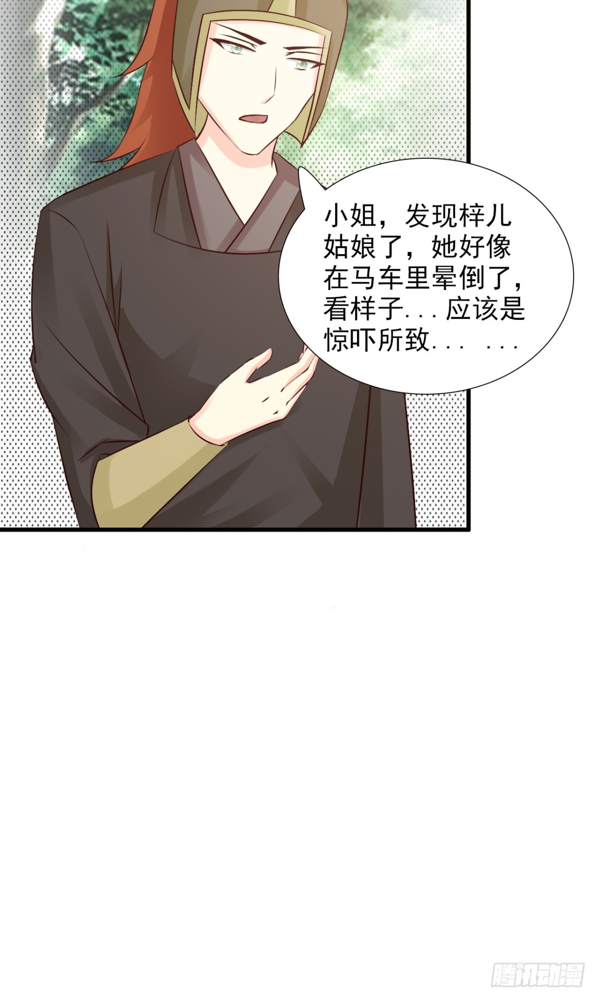 第22话-第23话