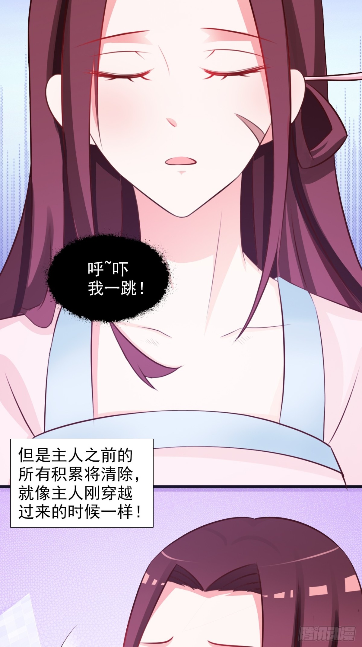 第24话-第25话
