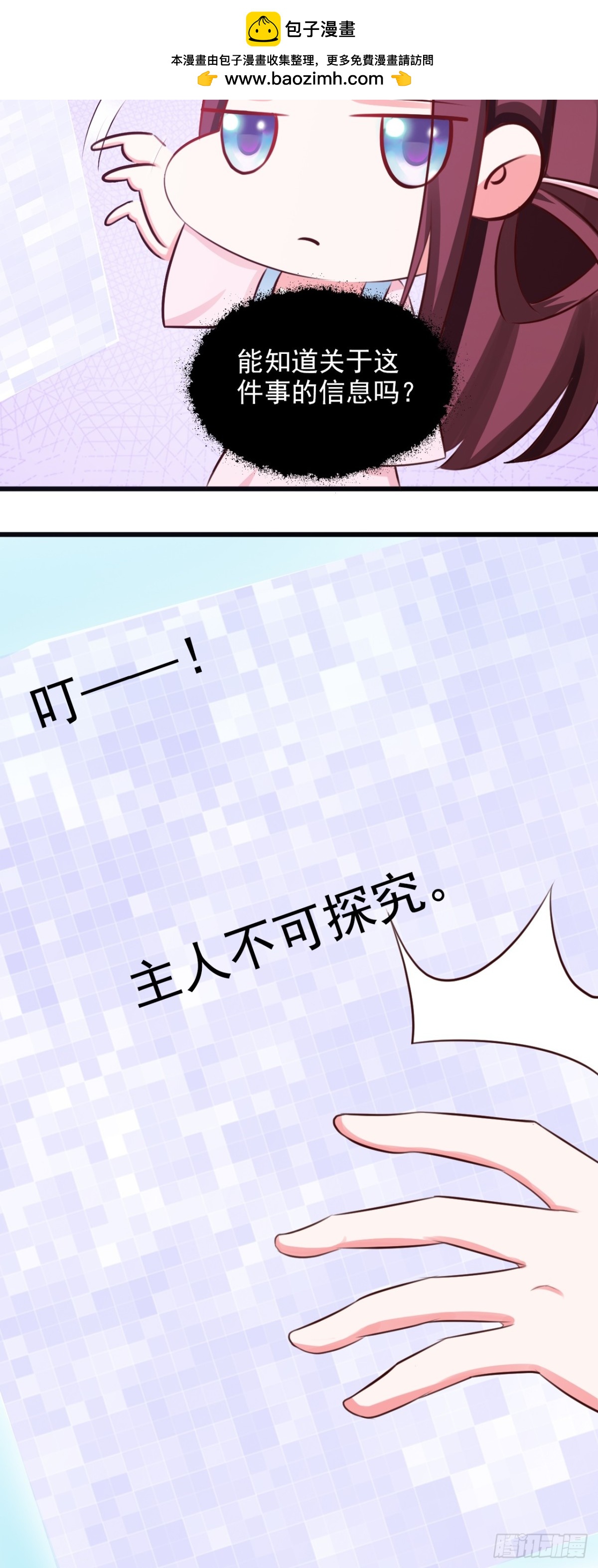 第24话-第25话