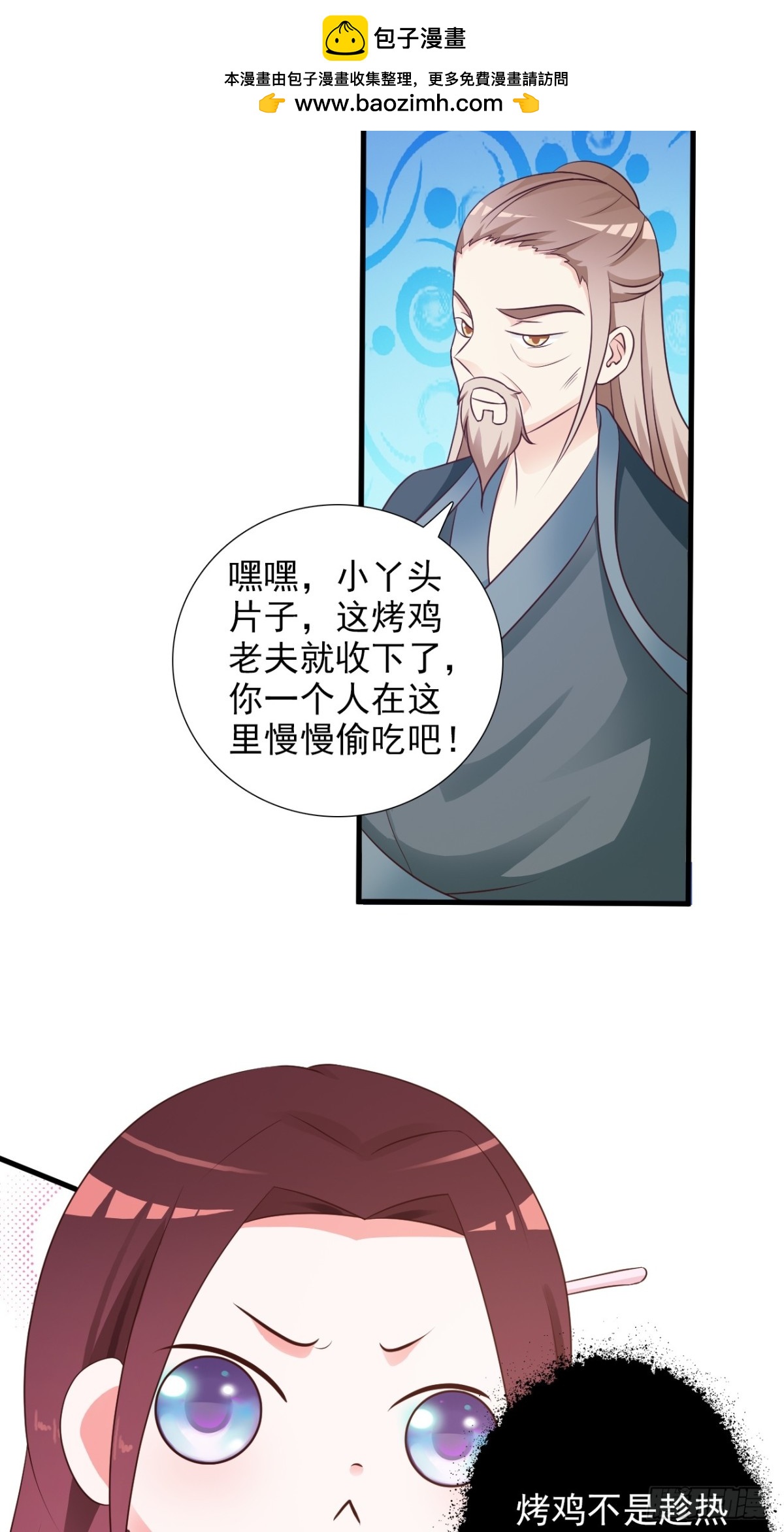 第24话-第25话
