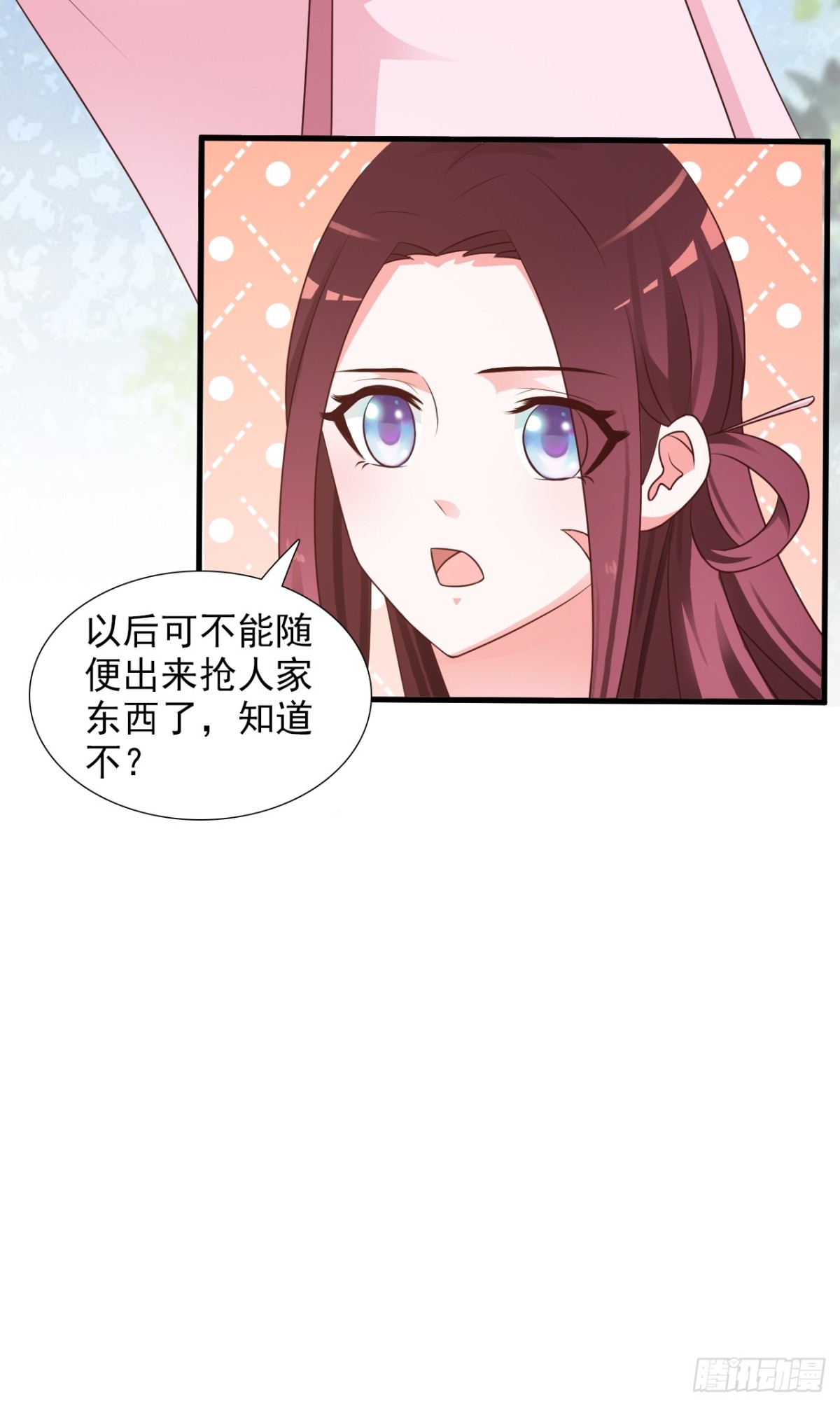 第24话-第25话