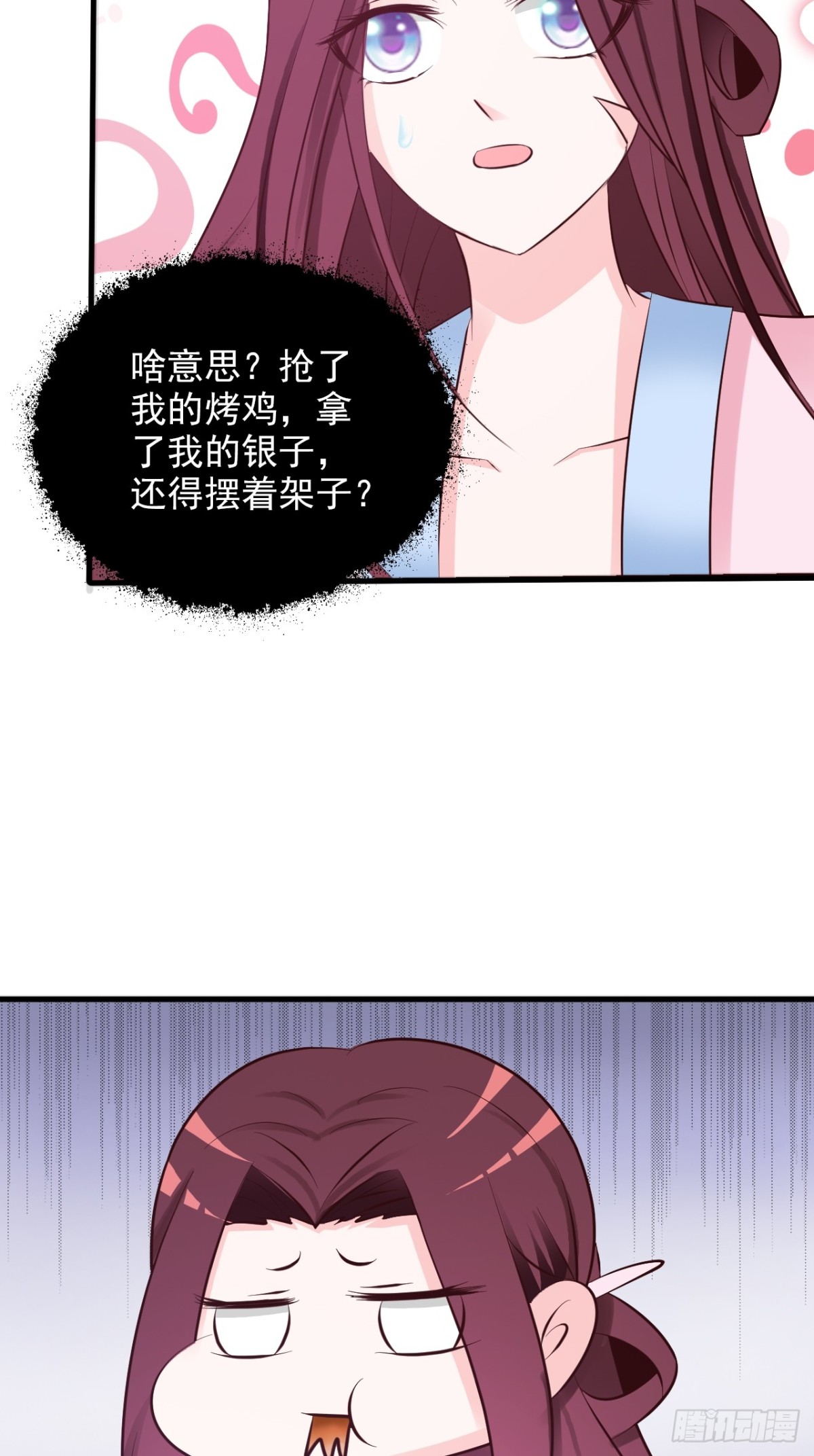 第24话-第25话