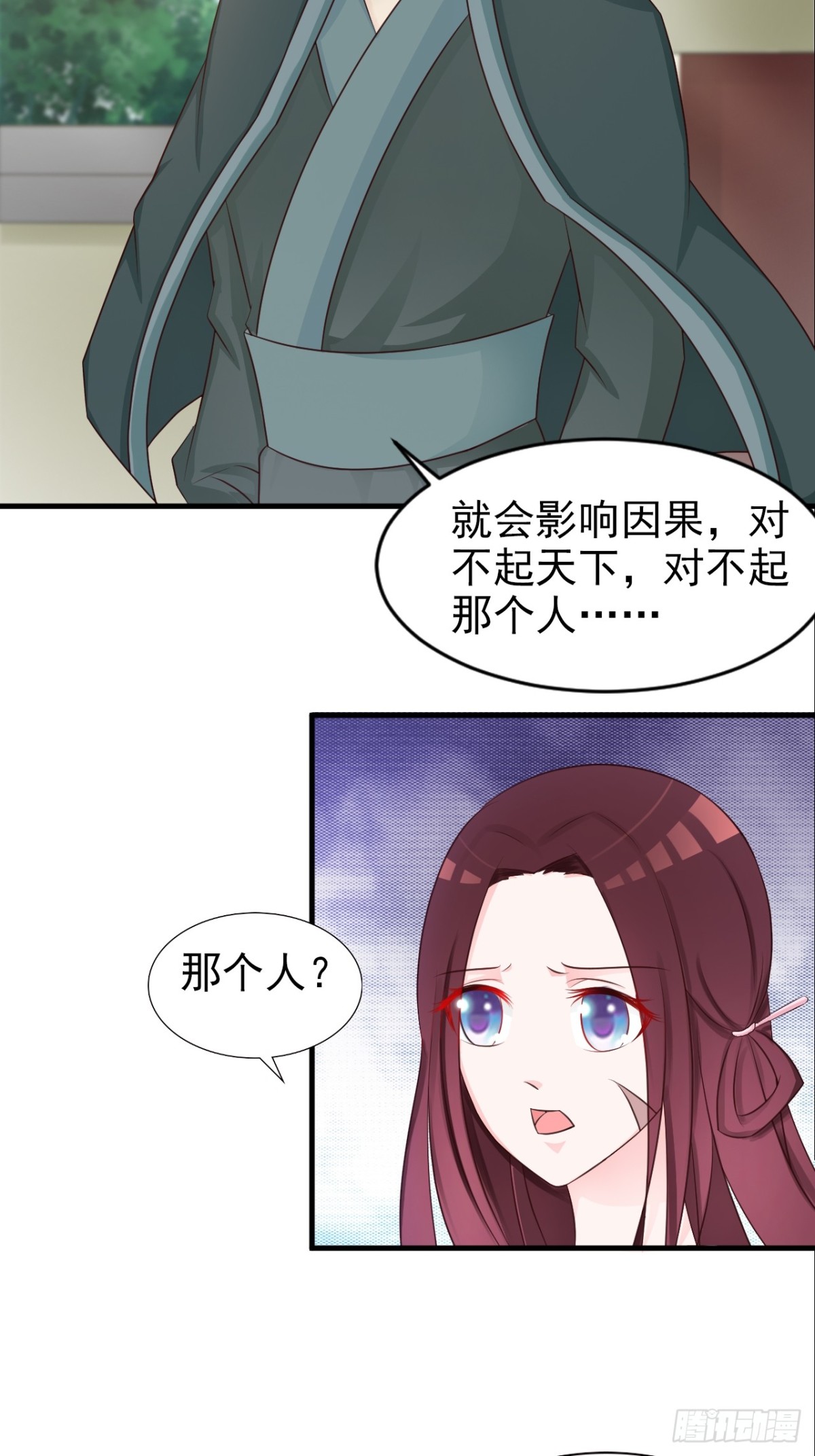 第26话-第27话